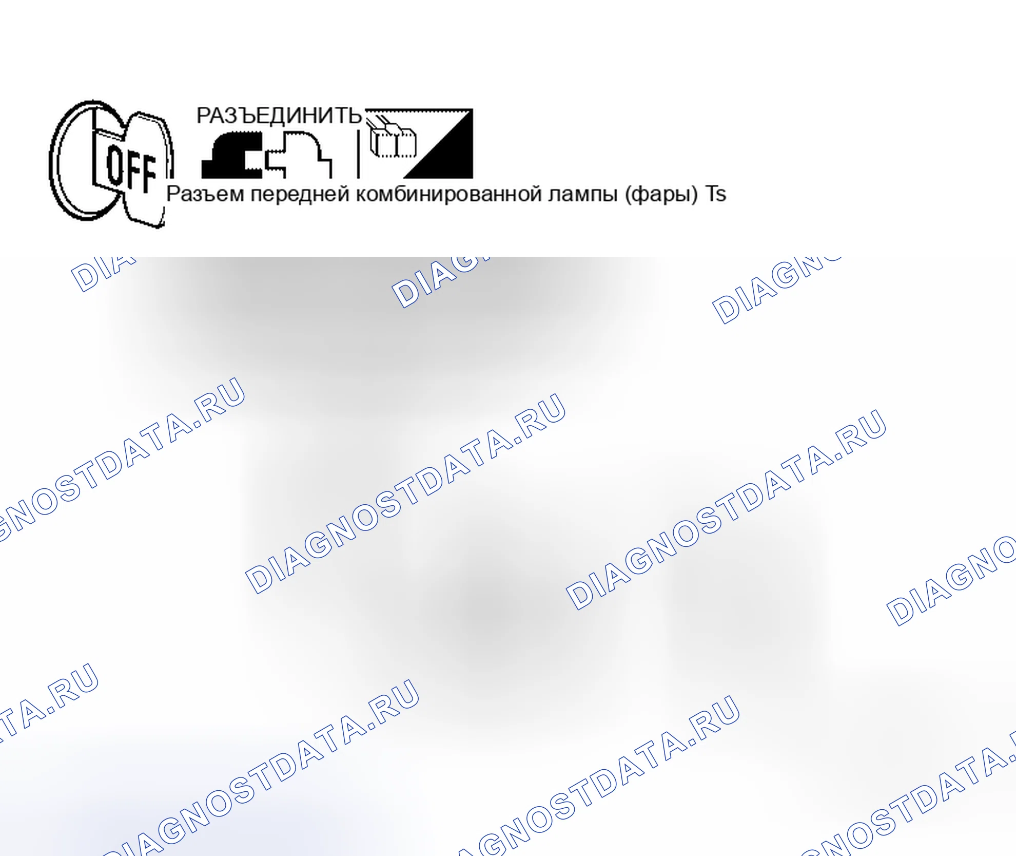 Рис. 12. Honda Odyssey I