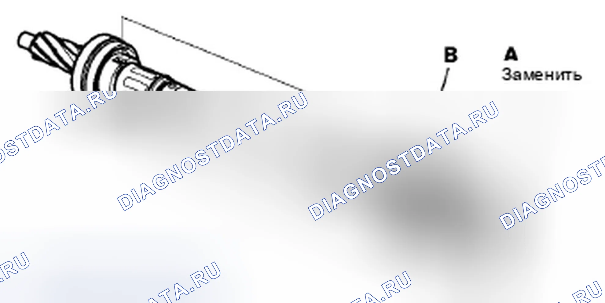 Рис. 376. Honda Civic VIII