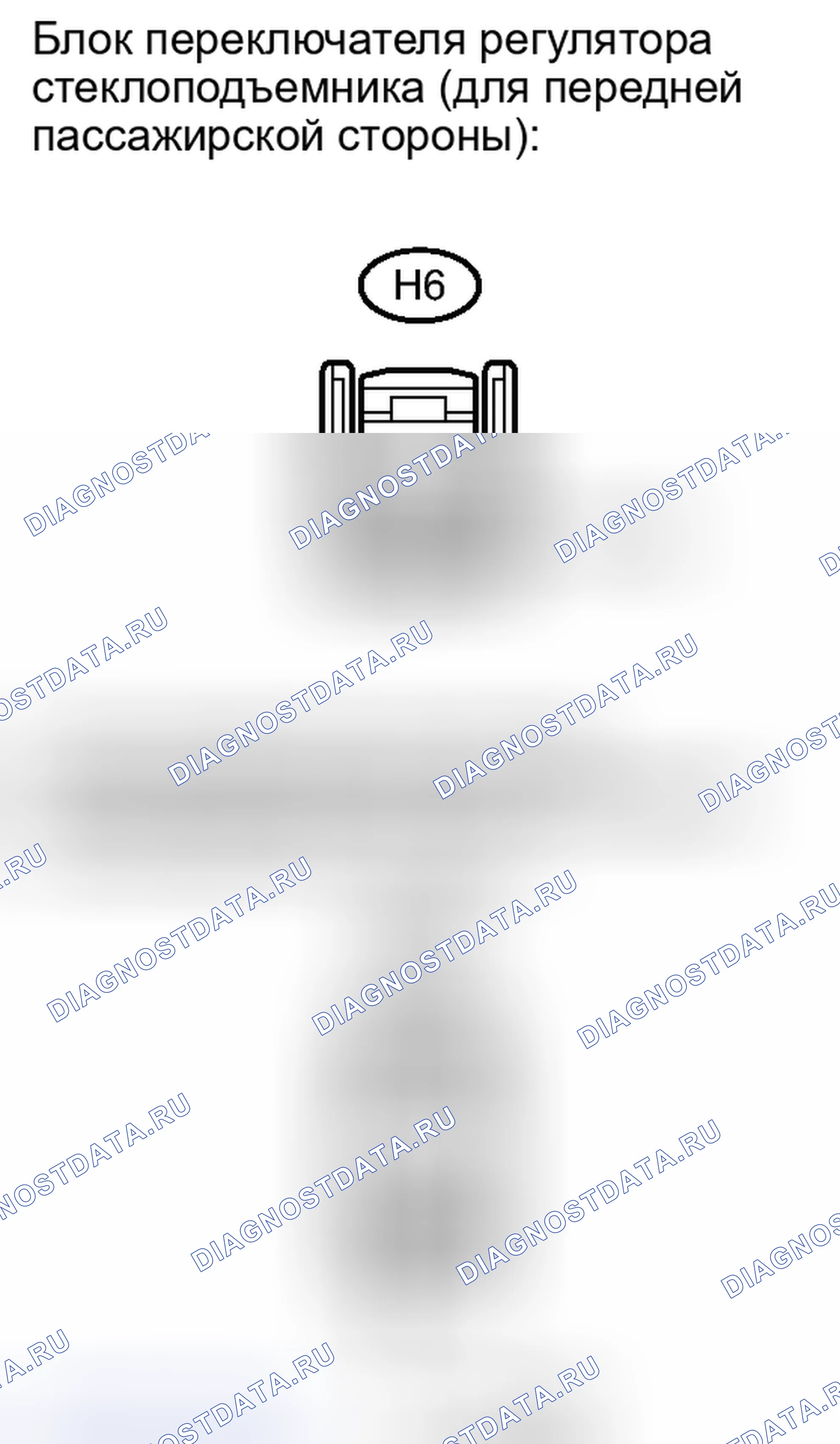 Рис. 168. Toyota Camry XV40 рестайлинг