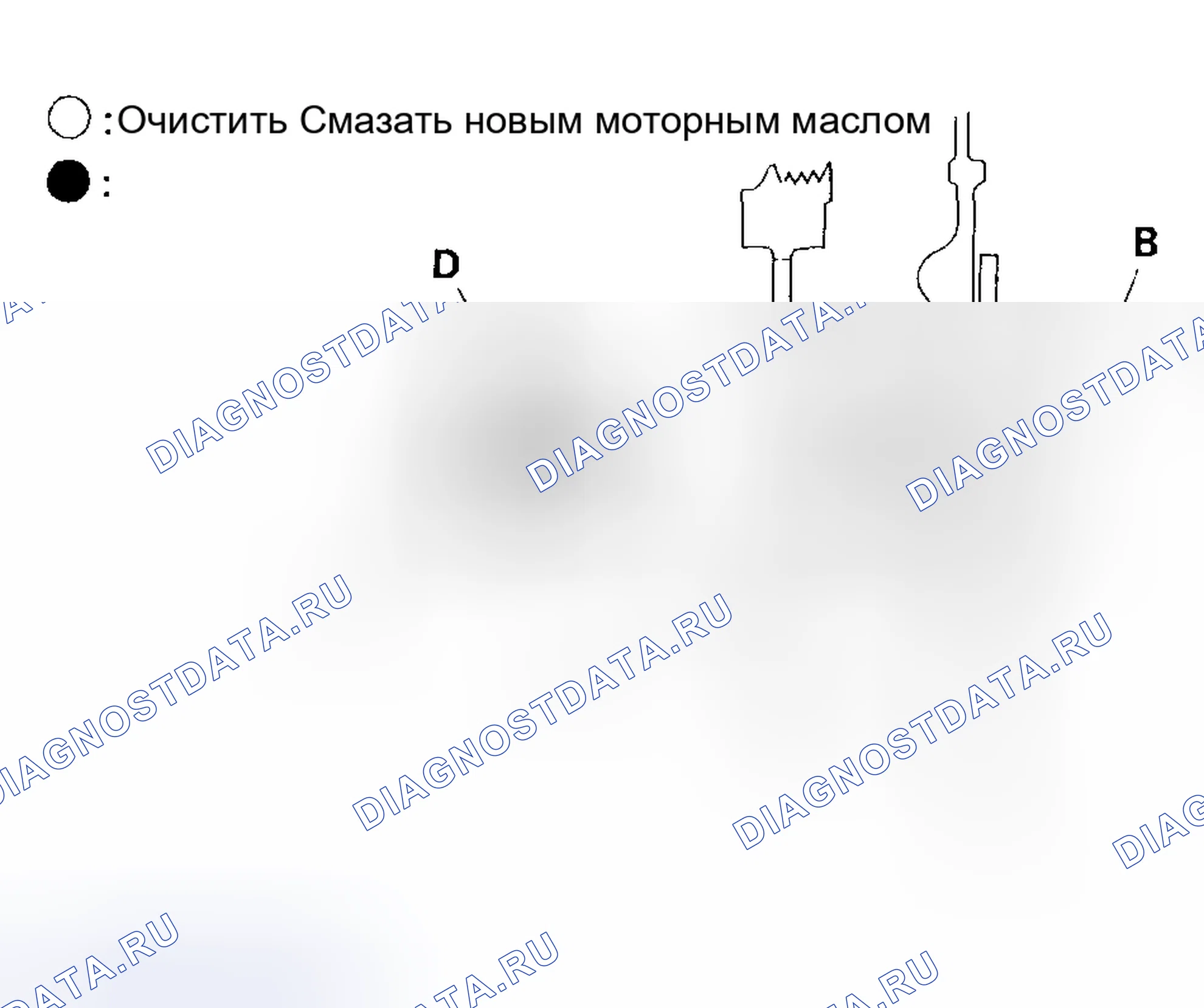Рис. 596: Установка. Honda Civic VII рестайлинг