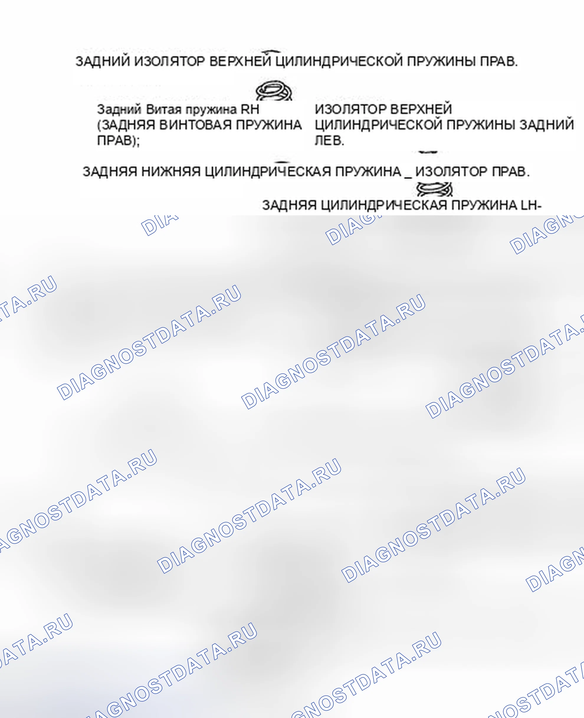 Рис. 39: ИЛЛЮСТРАЦИЯ. Toyota Prius V I