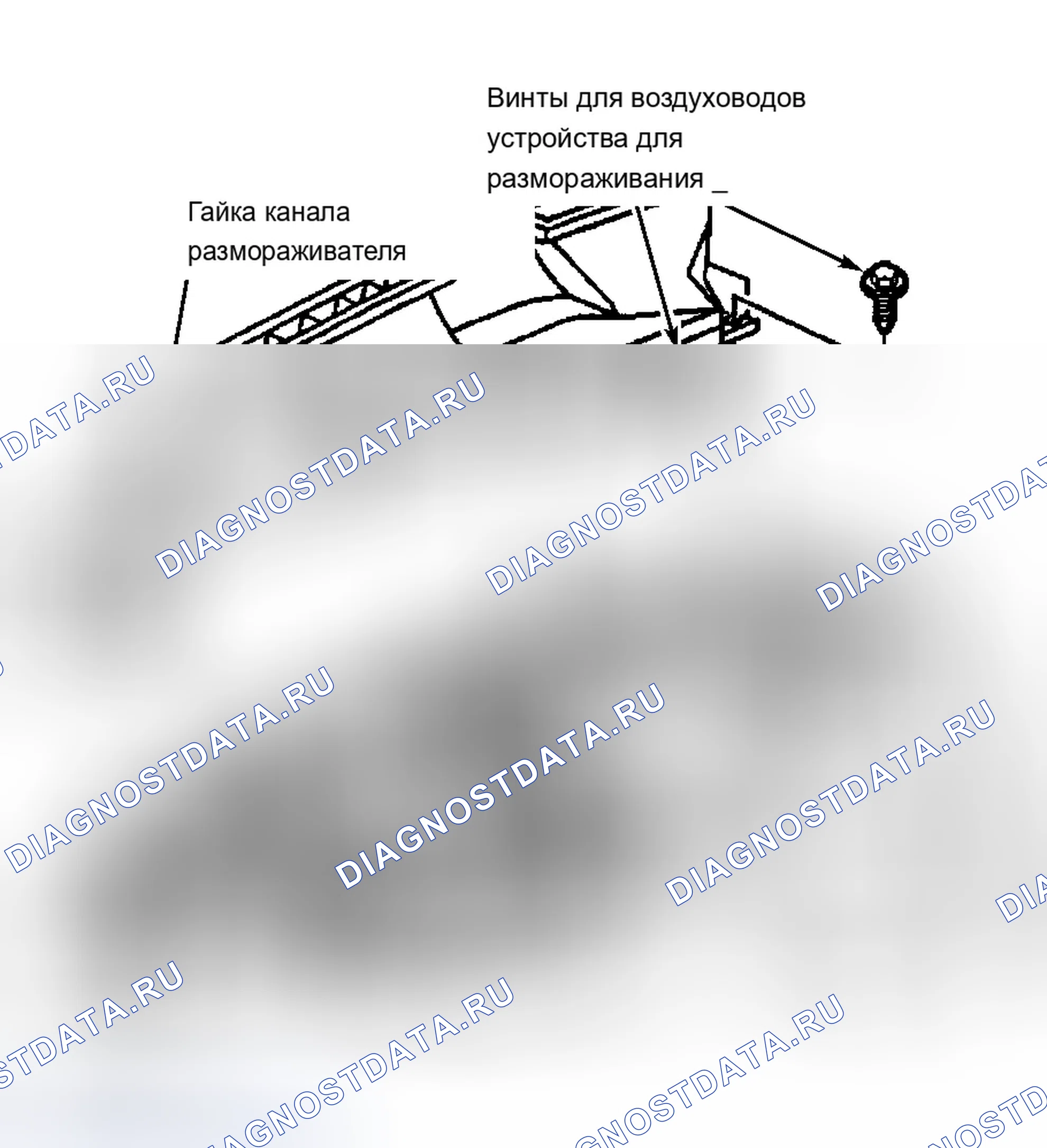 Рис. 44. Buick LeSabre VIII