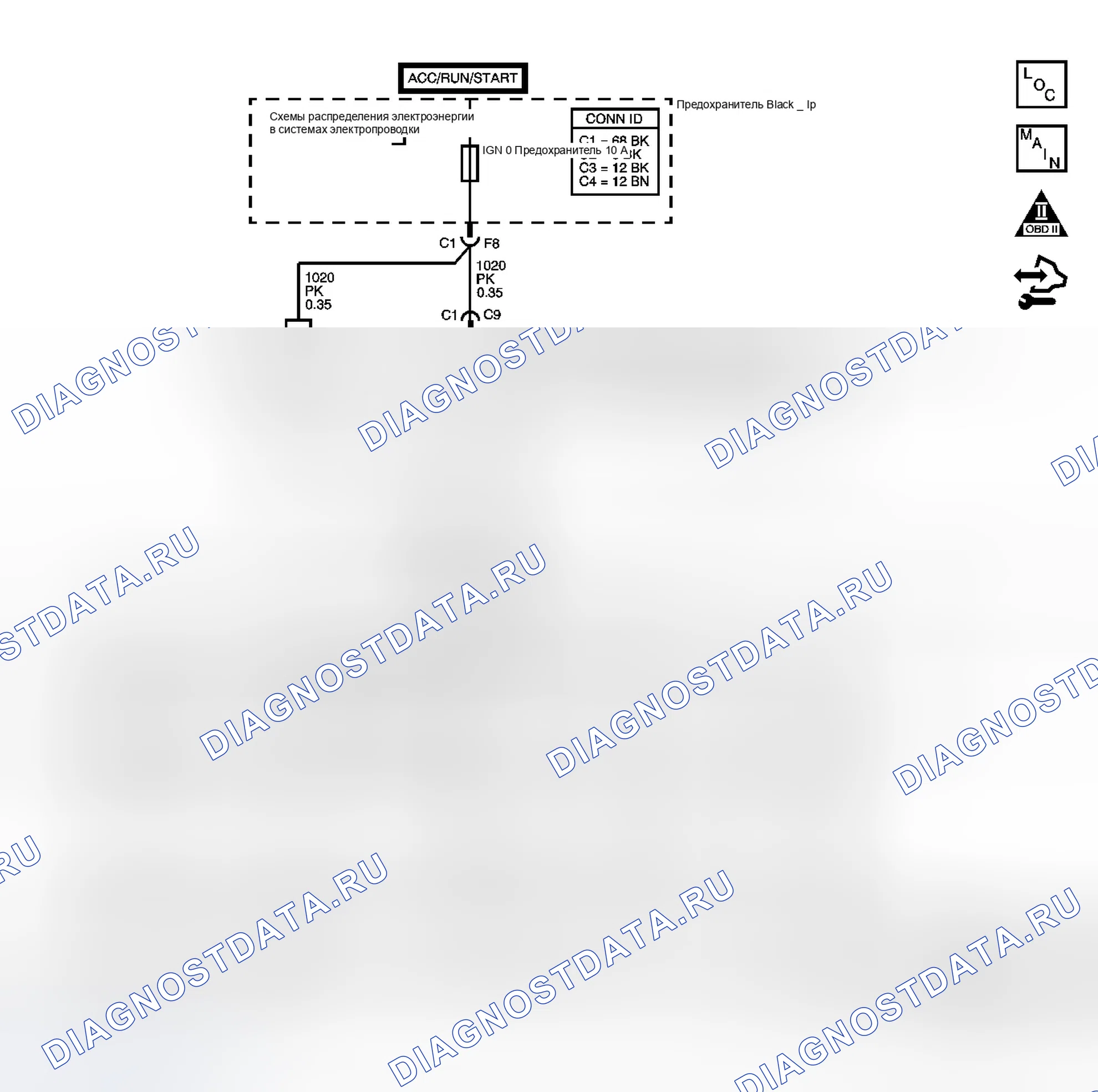 Рис. 398: P0753 расшифровка кода ошибки. GMC Sierra 1500 