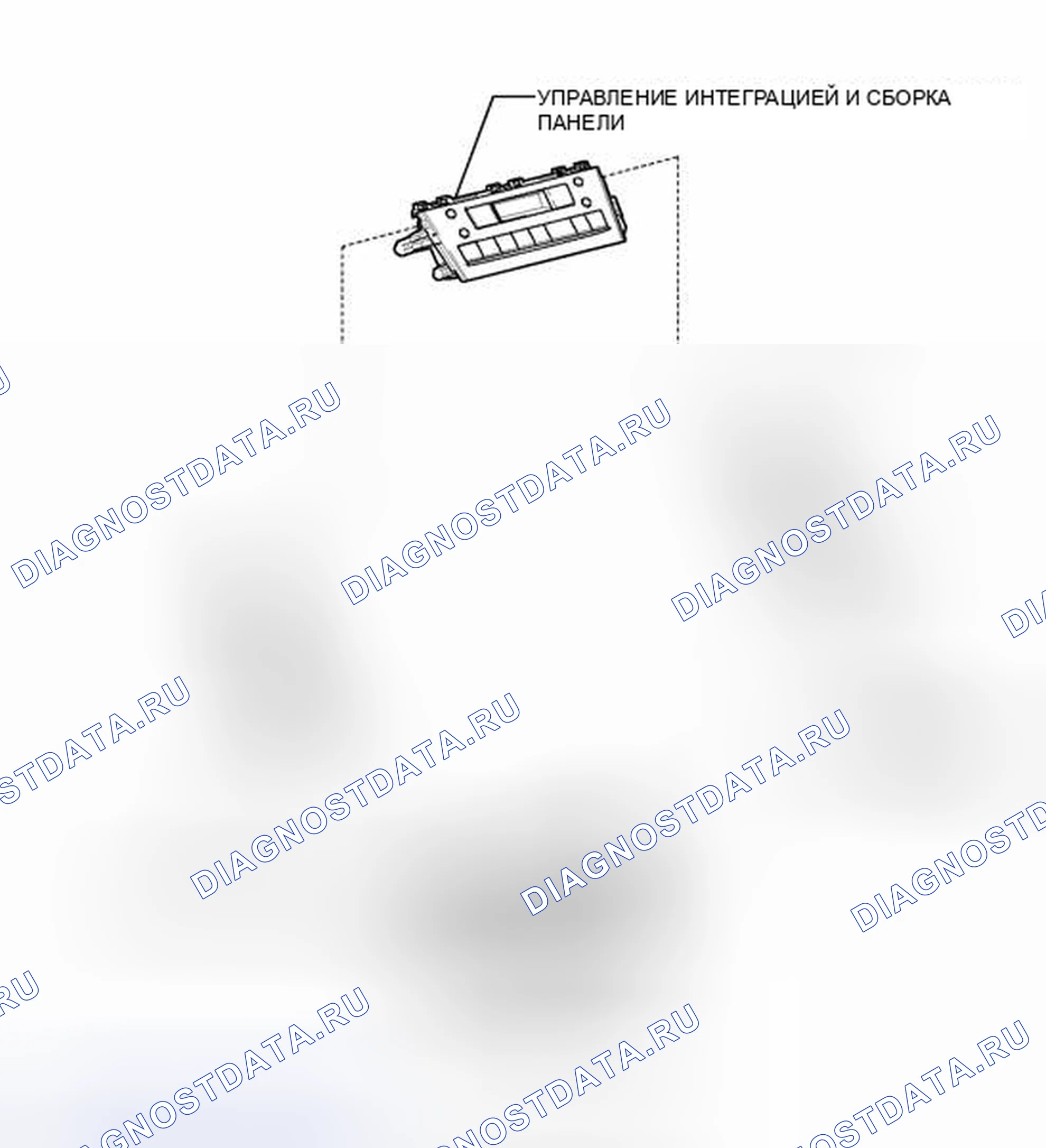 Рис. 131: ИЛЛЮСТРАЦИЯ. Honda Accord V
