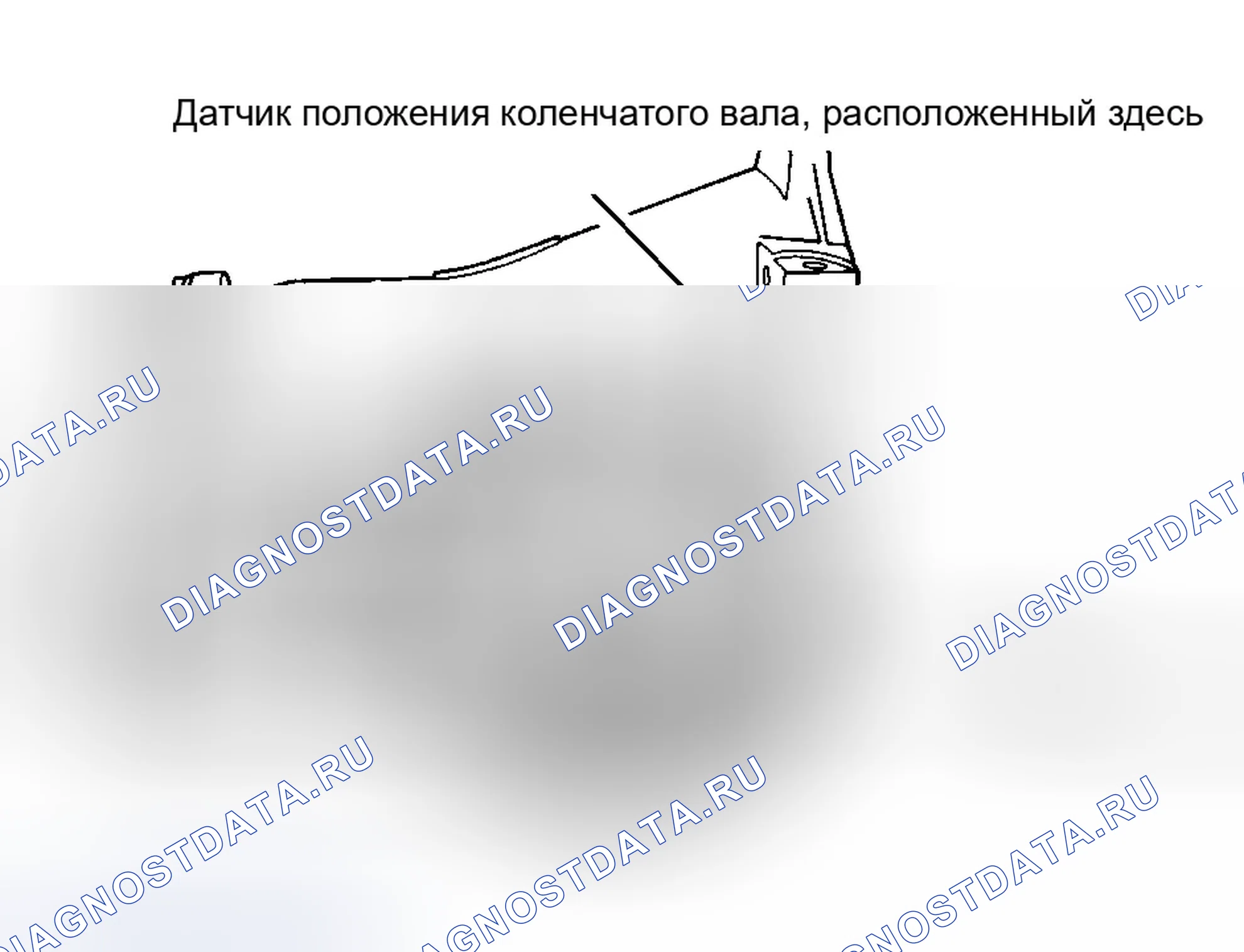 Рис. 39. Chrysler LHS II