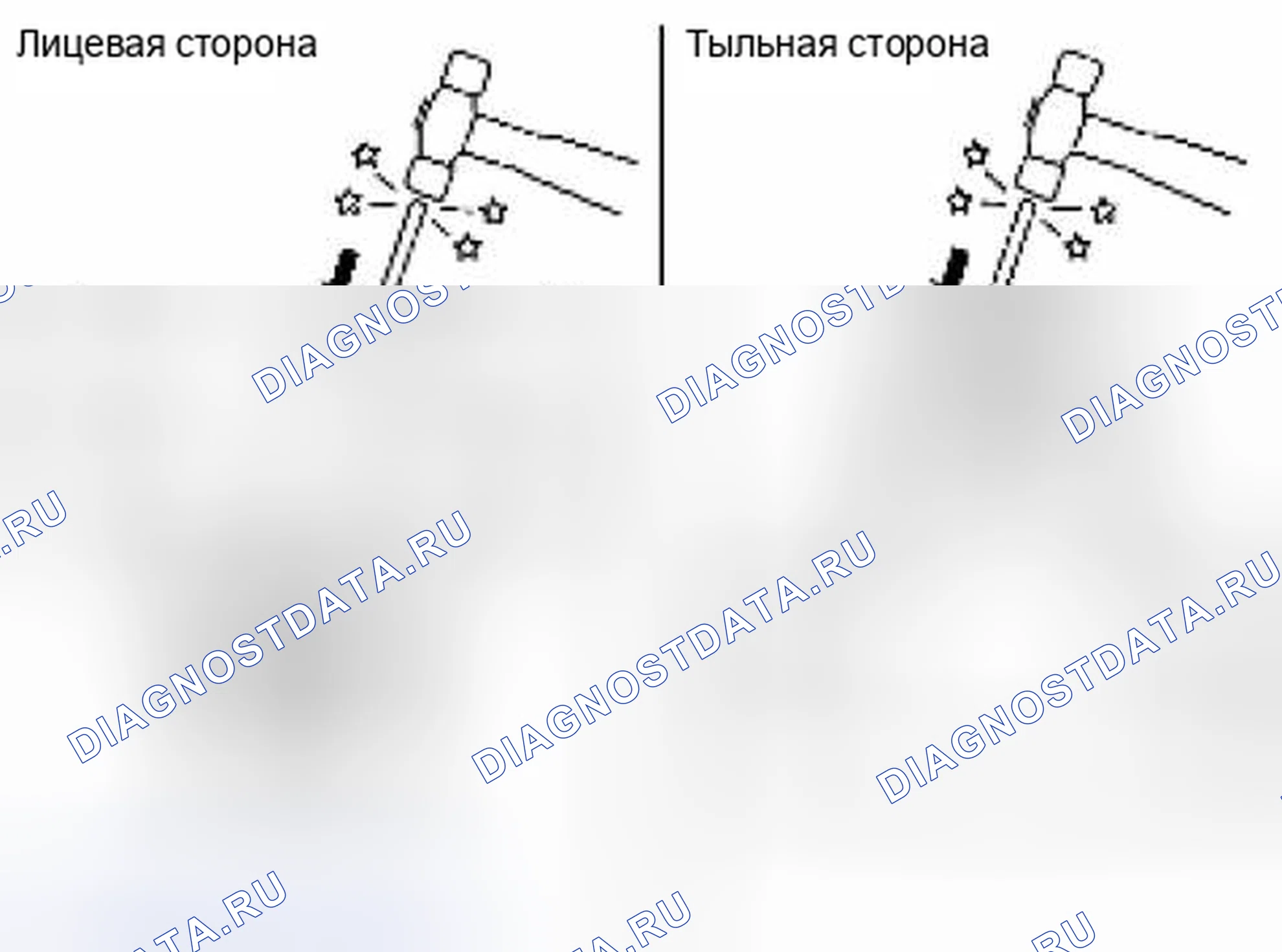 Рис. 277. Suzuki Equator I