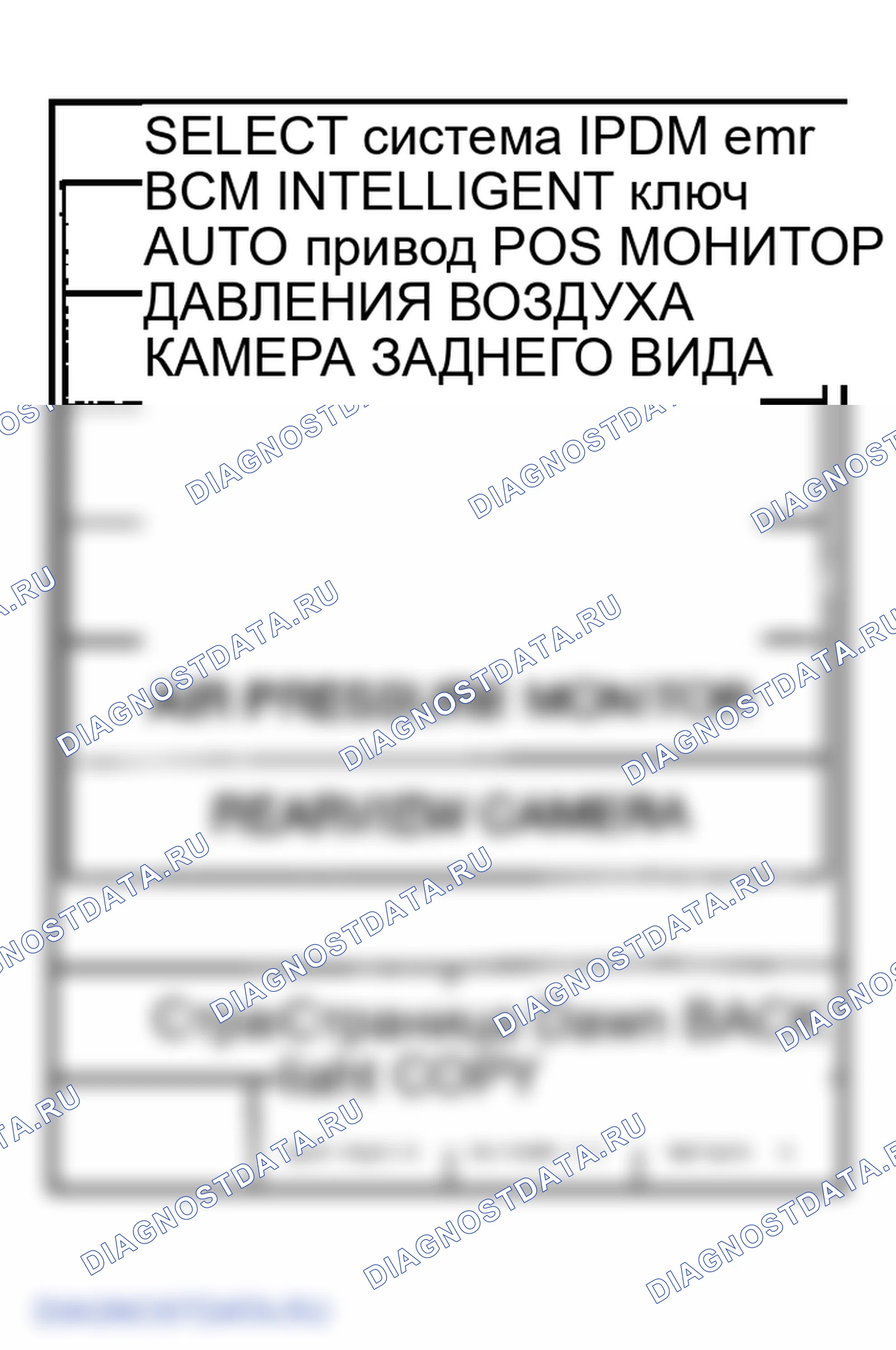 Рис. 139. Infiniti FX45 I