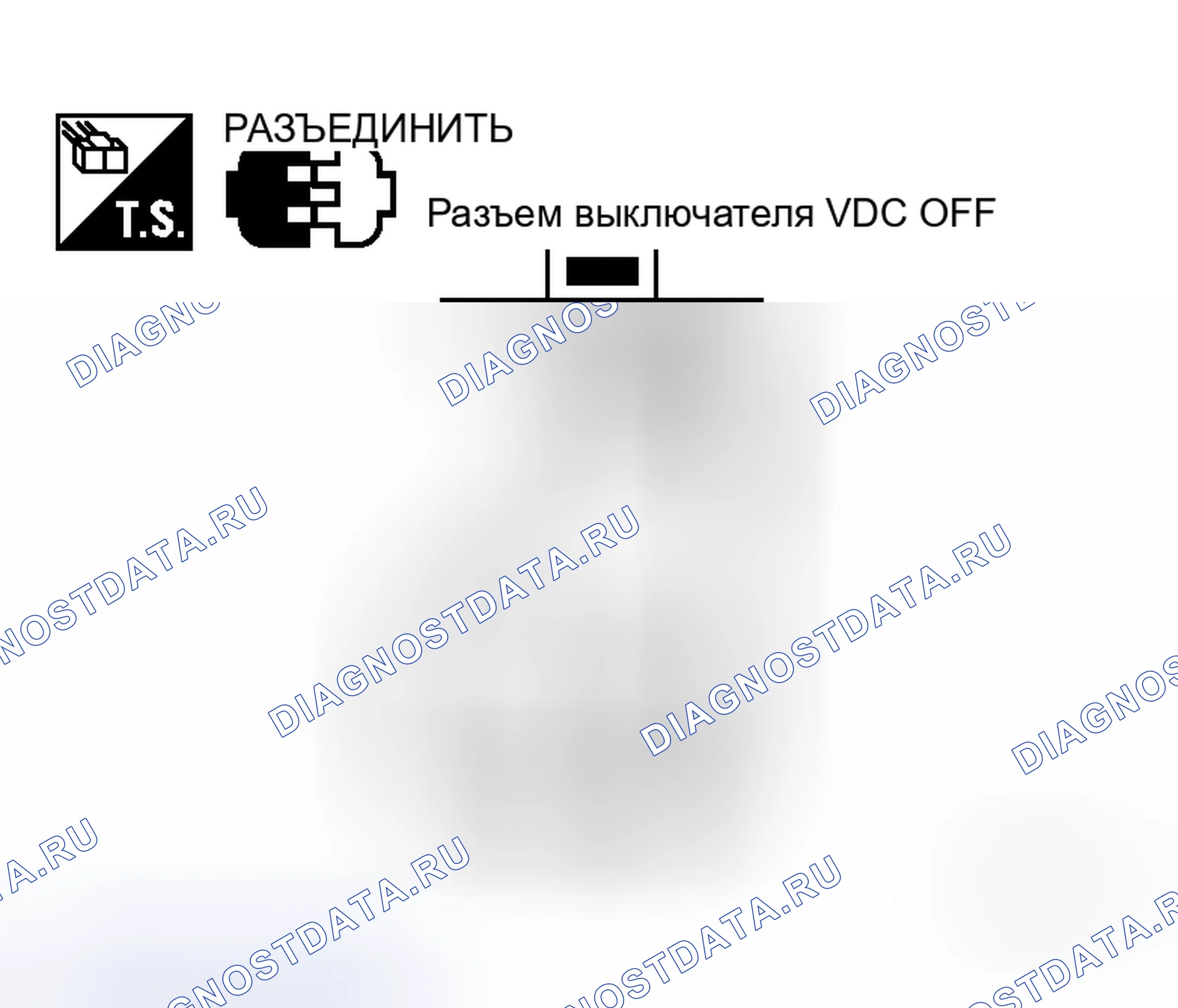 Рис. 38: ВЫКЛЮЧАТЕЛЬ VDC. Honda N-WGN I