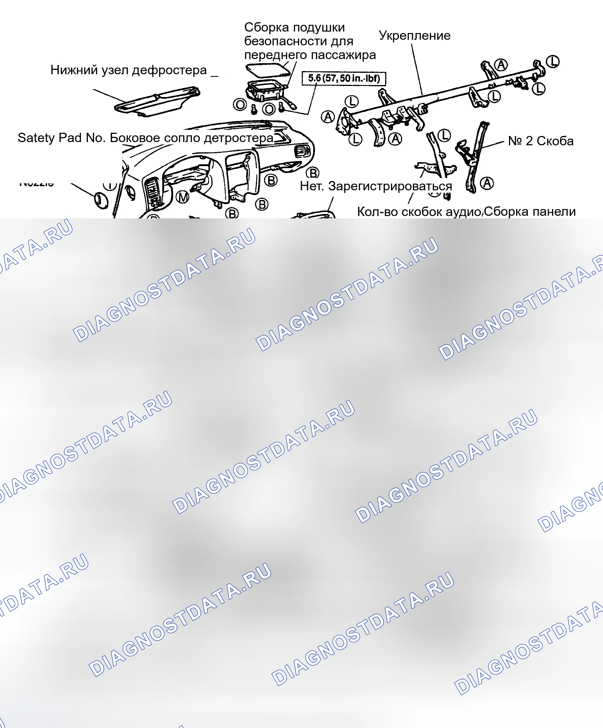 Рис. 15. Haval H9 I рестайлинг