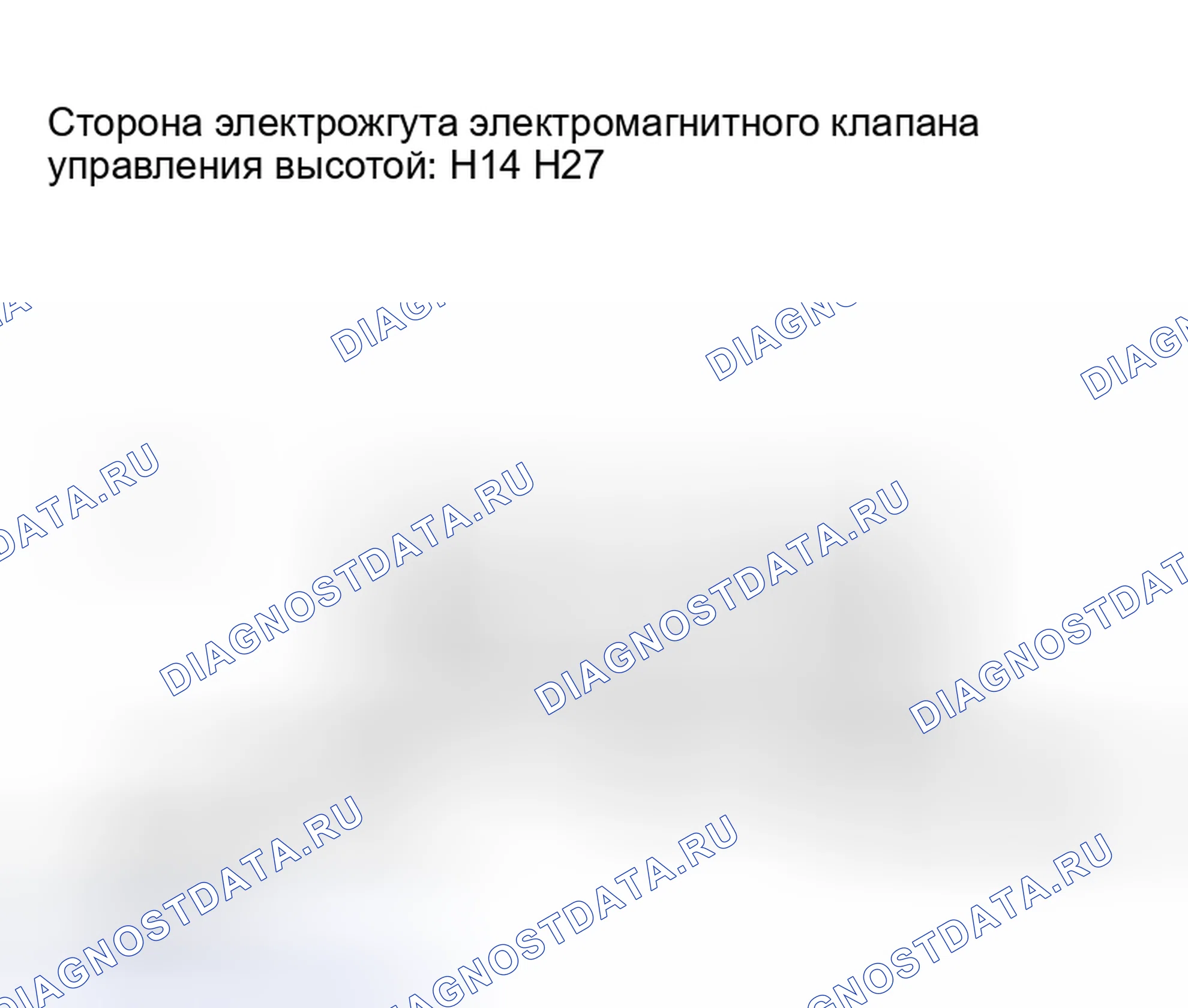 Рис. 70. Honda Accord VIII рестайлинг