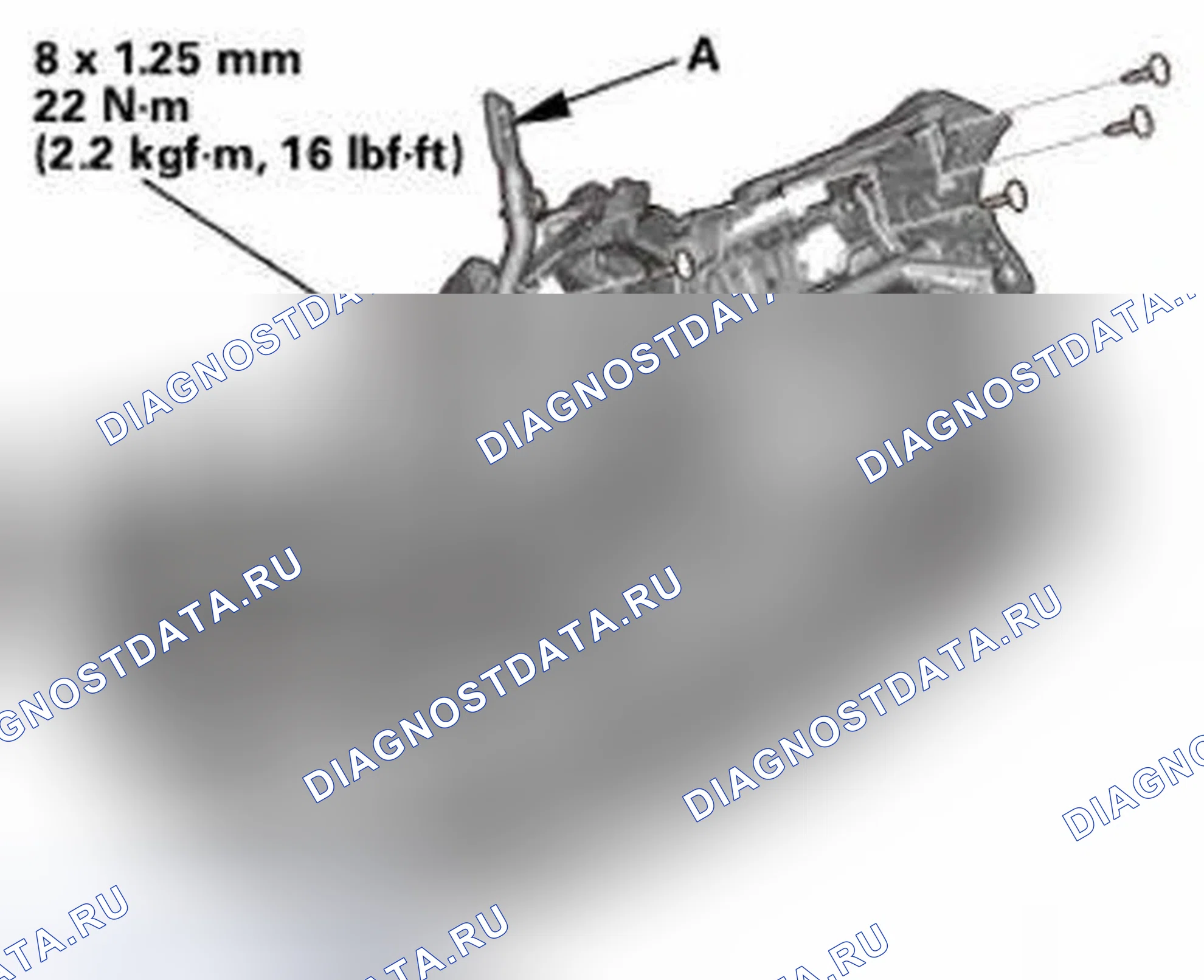 Рис. 581: Повторная сборка. Honda Civic IX