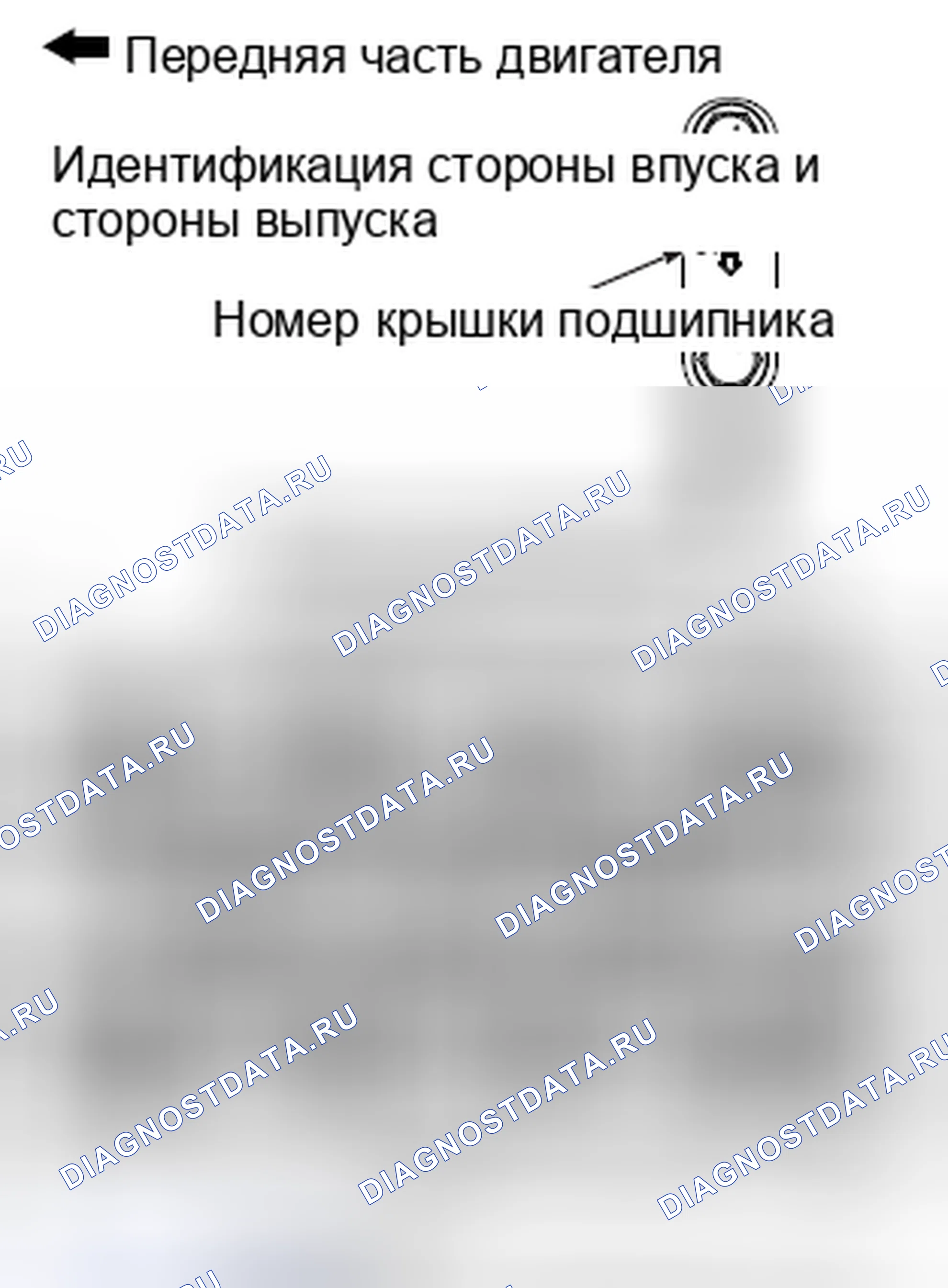 Рис. 246: > > D < < КОЛПАЧОК УПОРНОГО ПОДШИПНИКА РАСПРЕДЕЛИТЕЛЬНОГО ВАЛА / КОЛПАК ПОДШИПНИК РАСПРЕДВАЛА / МАСЛОПОДАЧИ КУЛАЧКОВЫЙ ВАЛ / КУЛАЧКОВАЯ ШАЙБА B. Mazda MX-5 NB