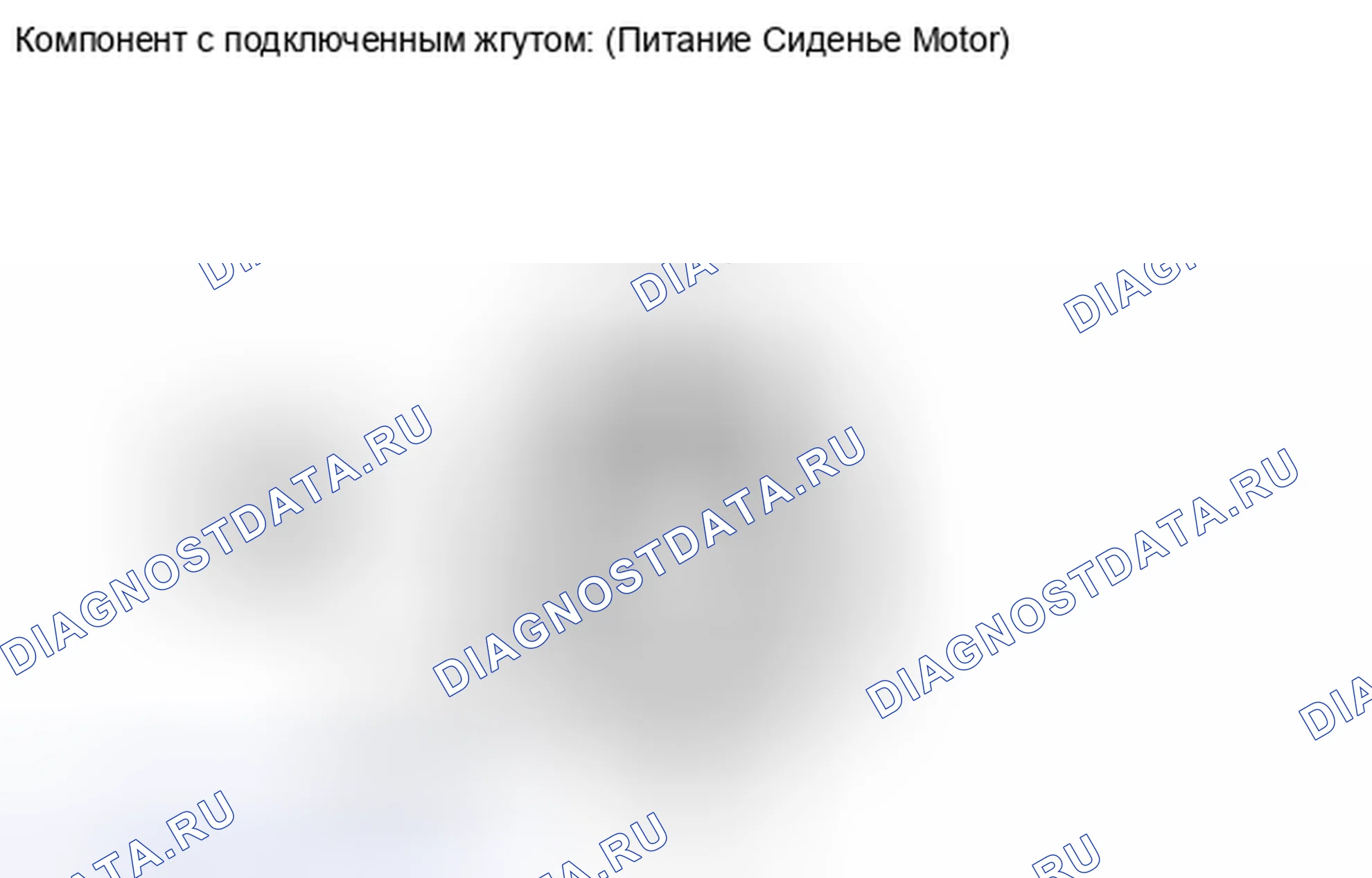 Рис. 427. Honda Accord IV