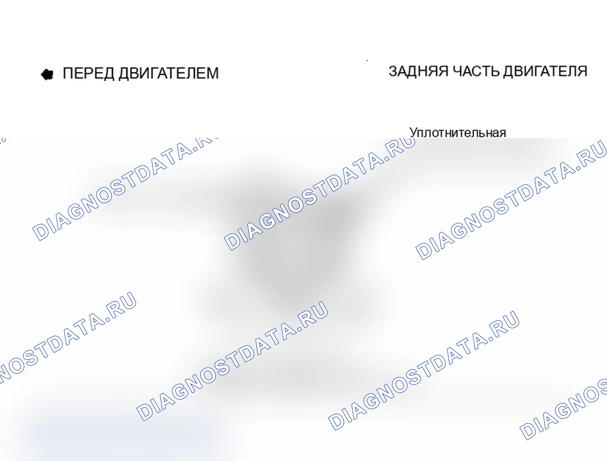Рис. 42: МАСЛЯНОЕ УПЛОТНЕНИЕ ЗАДНЕГО КОРЕННОГО ПОДШИПНИКА. Chevrolet Cab & Chassis C20 