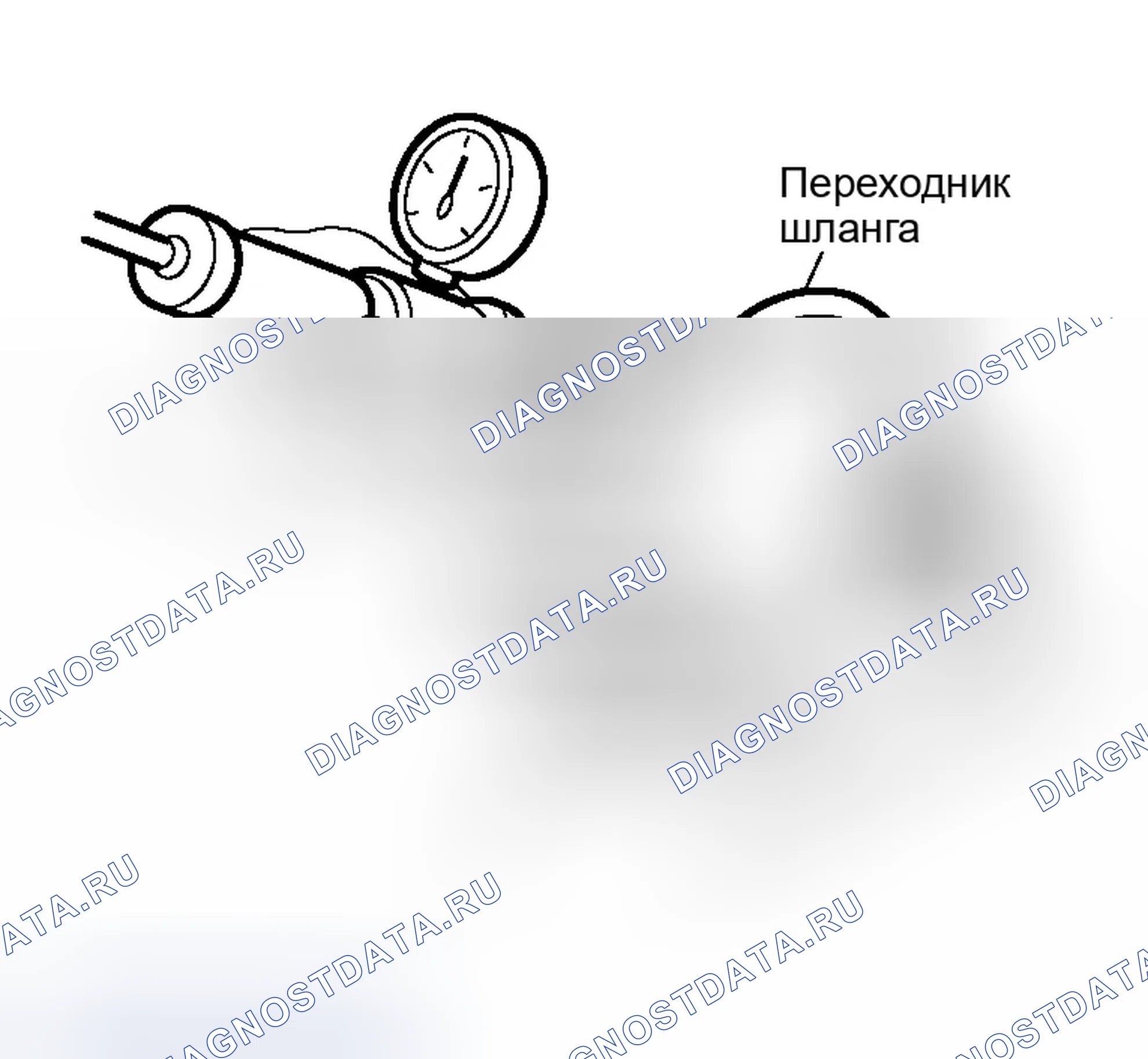 Рис. 31: Проверка герметичности. Infiniti Q45 III