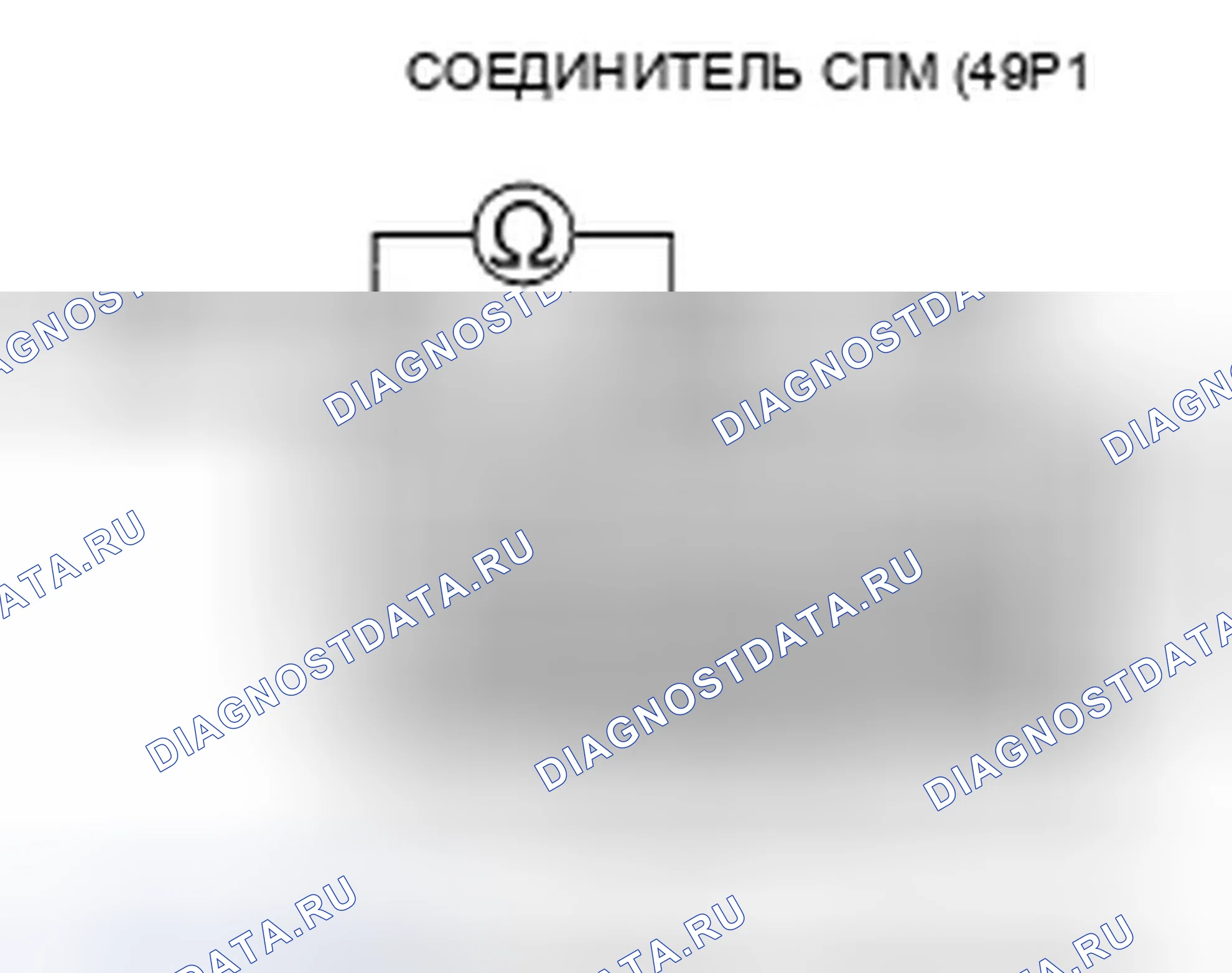 Рис. 69: расшифровка кода ошибки P2118: Проблема диапазона тока / производительности привода дроссельной заслонки. Honda Odyssey IV