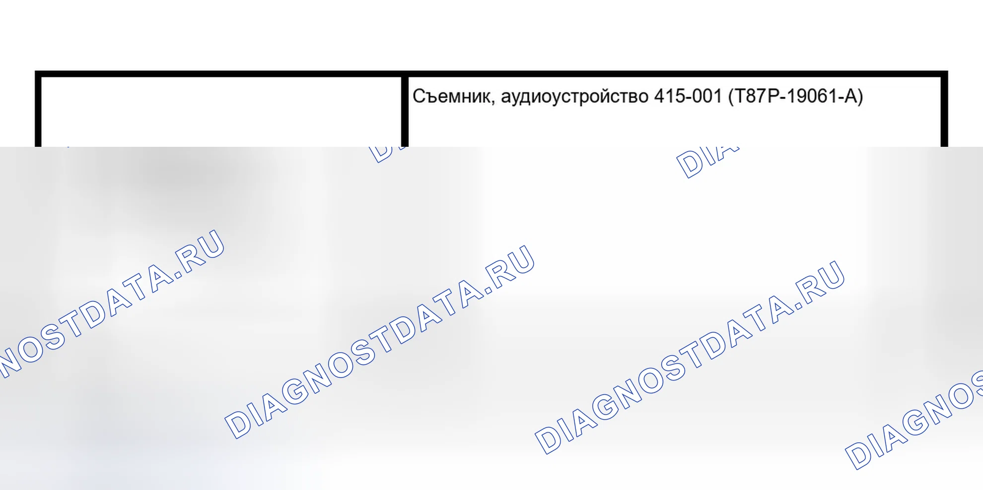 Рис. 394: Специальный инструмент (ы). Ford Pickup F150 
