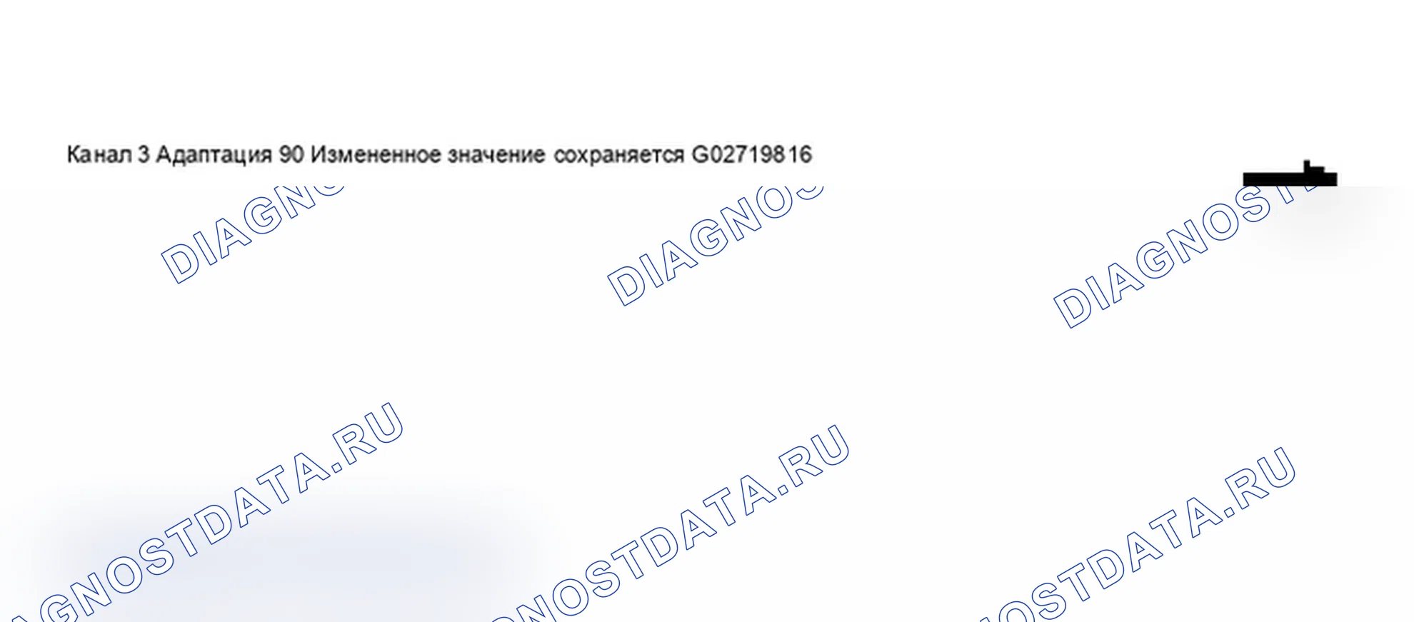 Рис. 59: Дисплей сканирующего инструмента VAG 1551 - адаптация индикатора расхода топлива (7 из 9). Audi A6 C5
