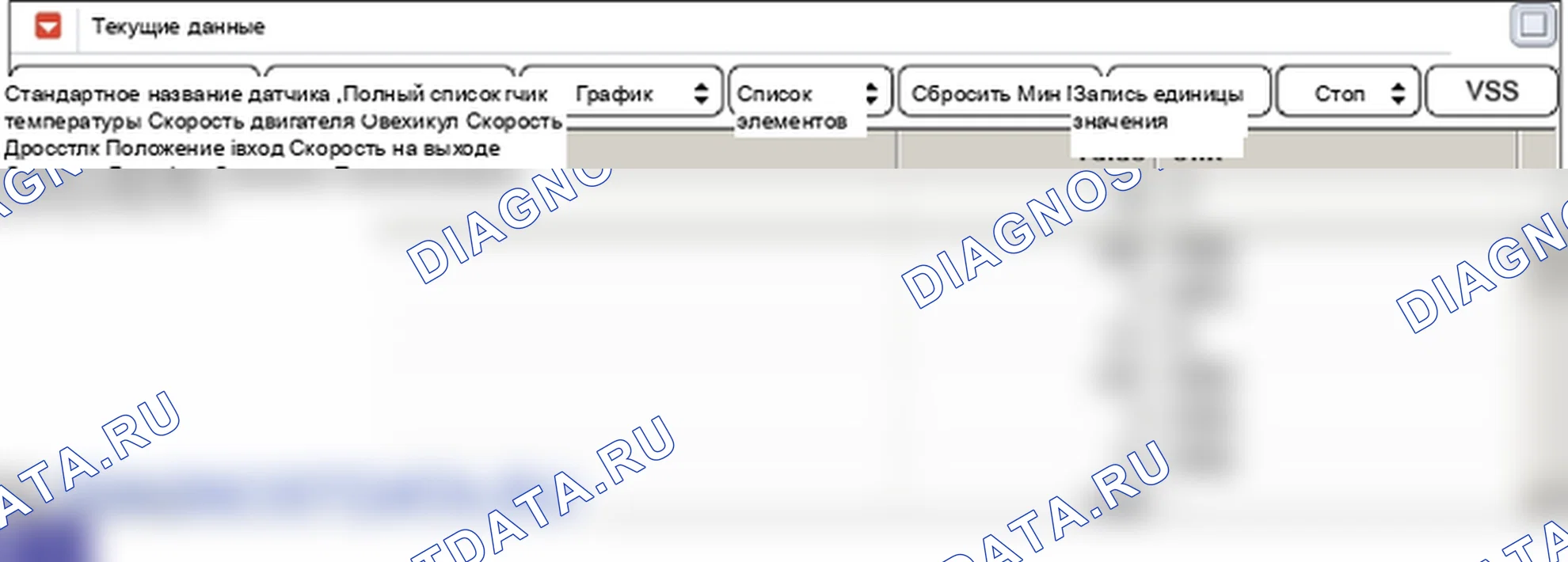 P0713: высокий уровень сигнала датчика температуры трансмиссионной жидкости " A. Hyundai Genesis BH