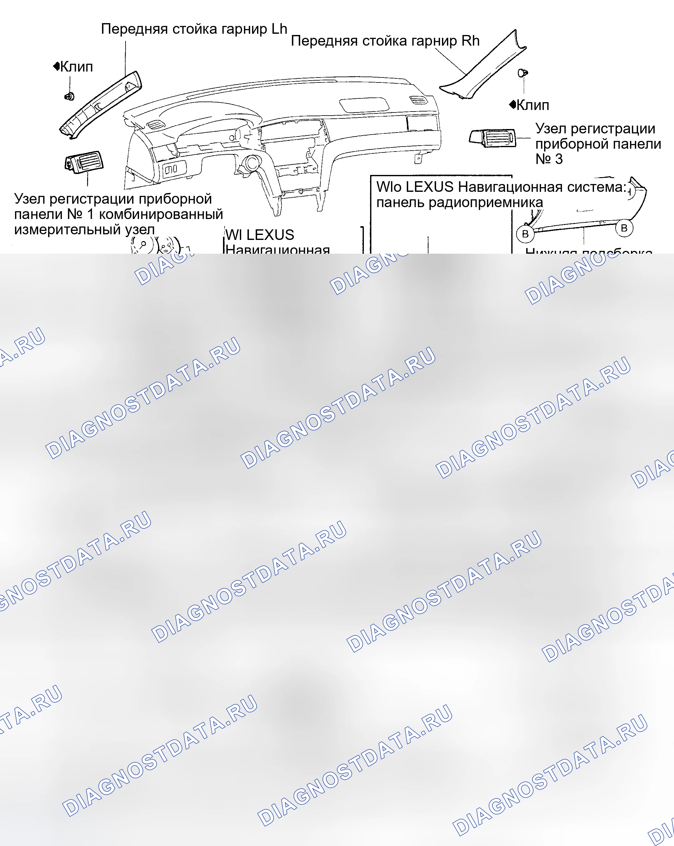 Рис. 55. Haval H6 III
