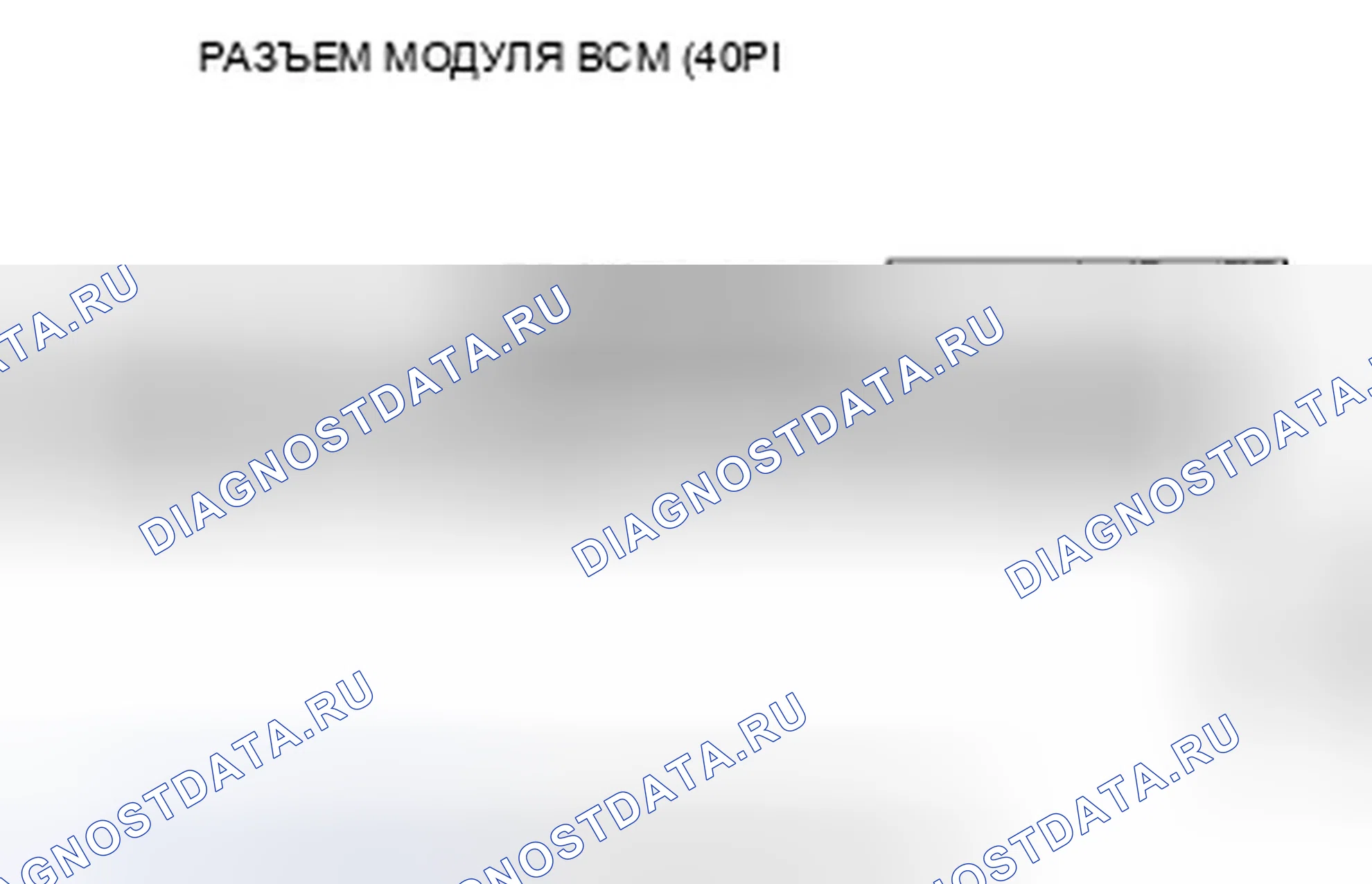 Рис. 162: расшифровка кода ошибки P0ACC (53): Низковольтная цепь датчика 3 температуры аккумуляторного модуля. Honda Civic VIII рестайлинг