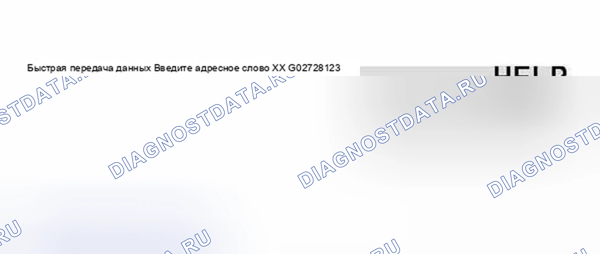 Рис. 106. Audi S8 D2 рестайлинг 2