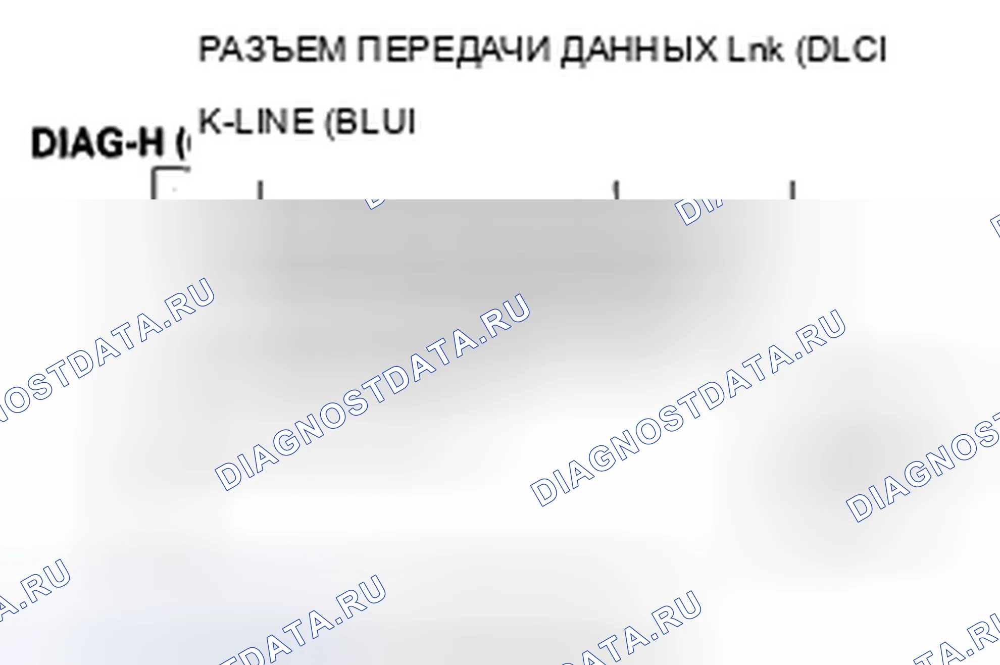 Рис. 142. Acura TSX I