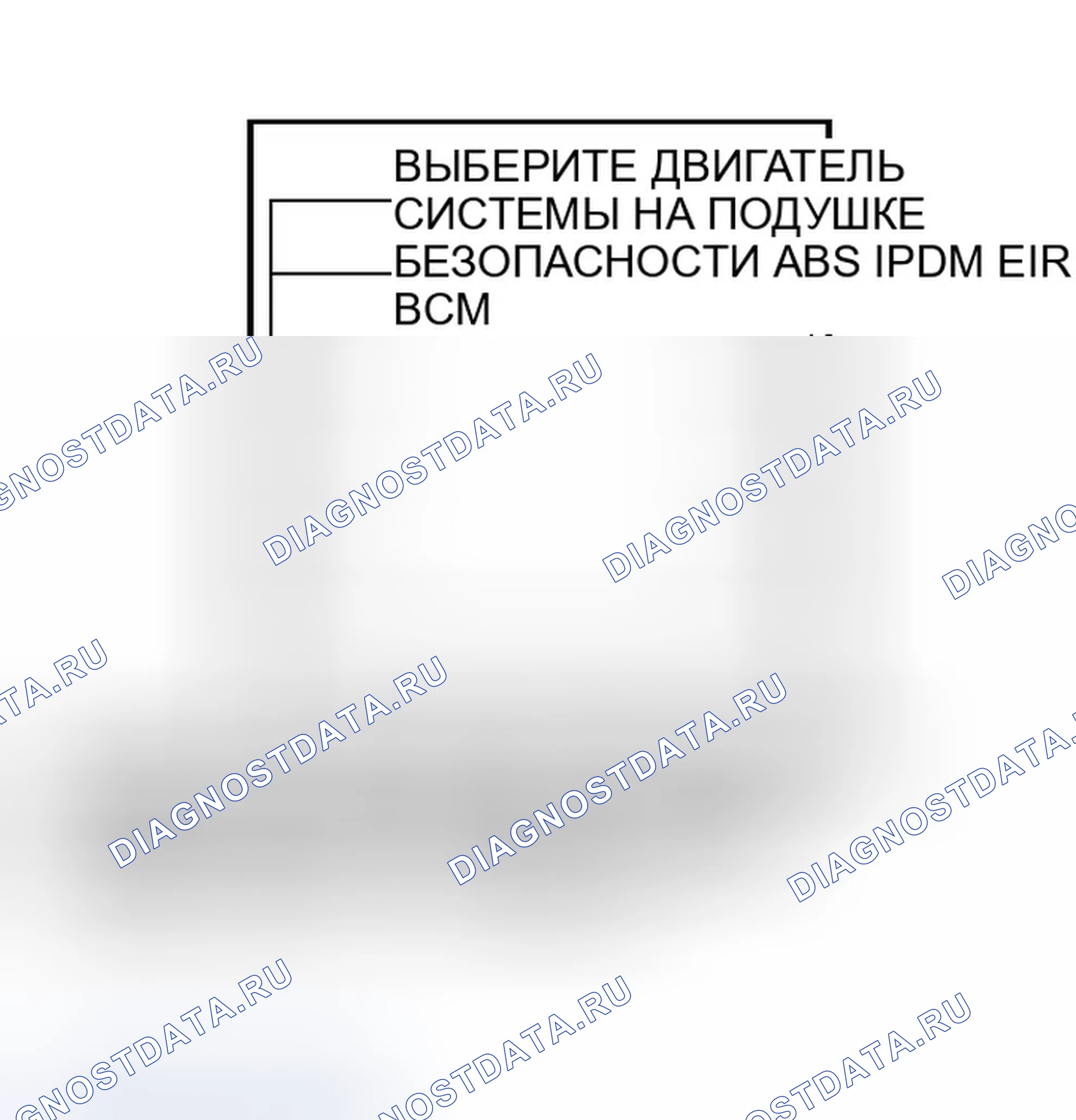Рис. 20. Infiniti QX56 I