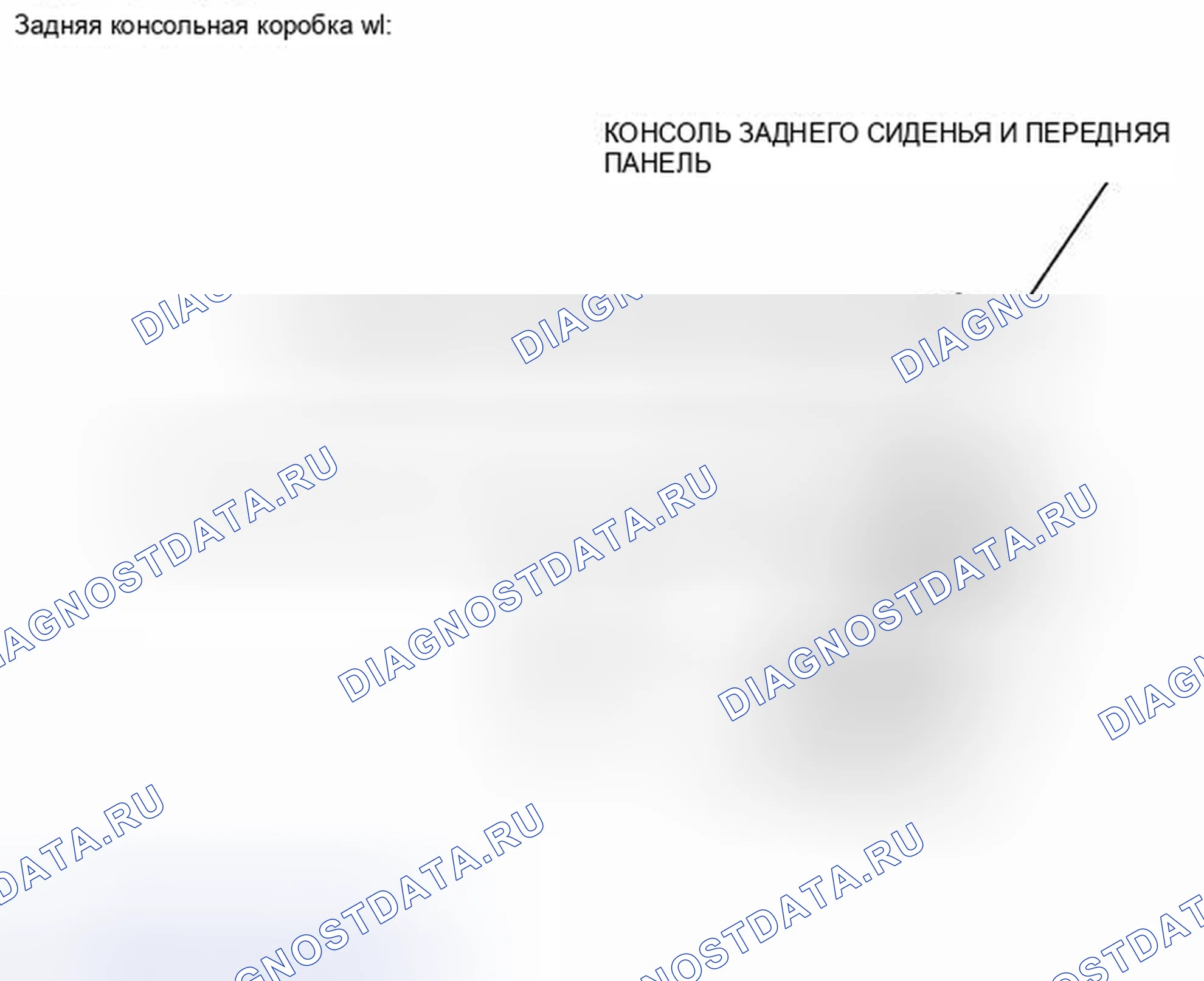 Рис. 168: ИЛЛЮСТРАЦИЯ. Honda Accord IV