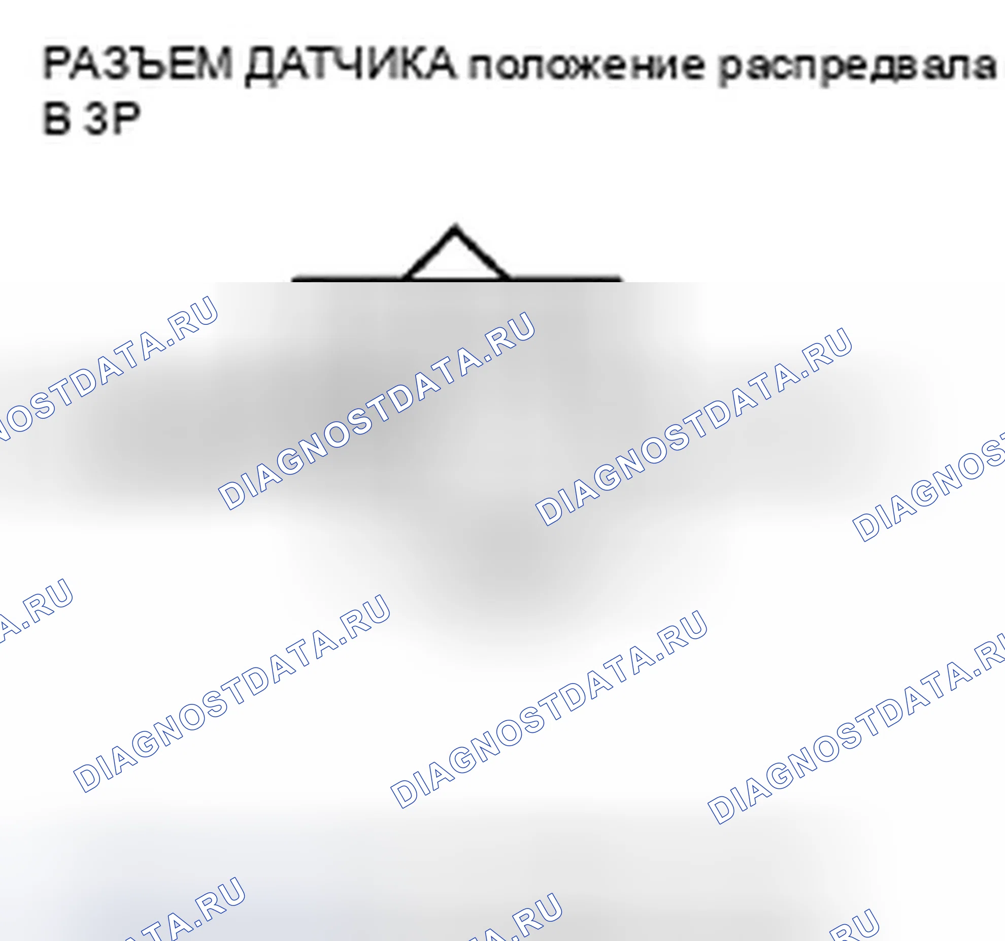 Рис. 129. Honda CR-V III