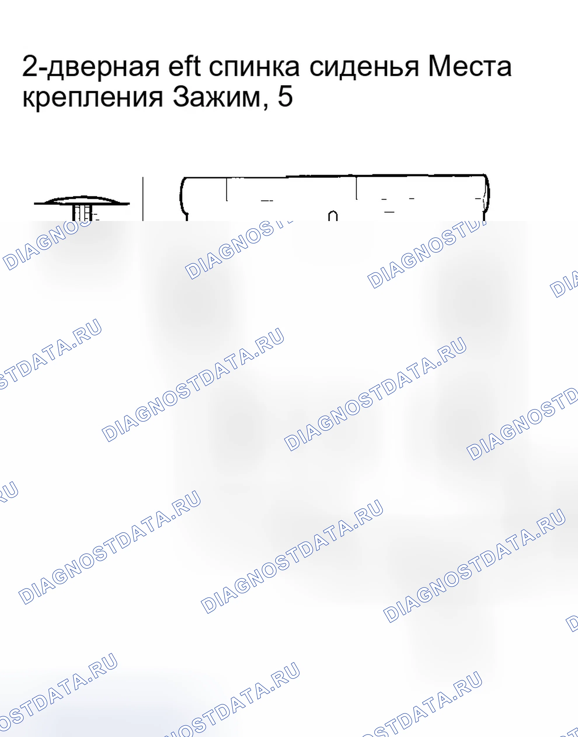 Рис. 44. Honda Accord VII рестайлинг