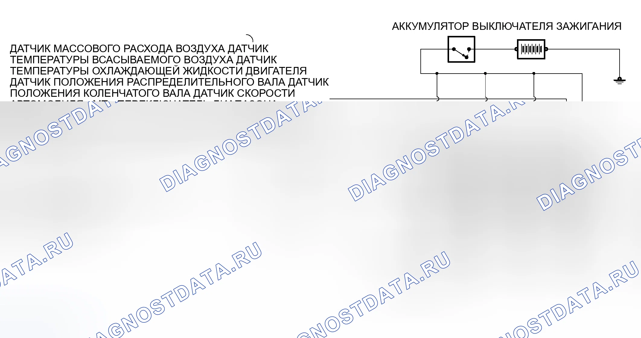 Рис. 9: < ДВИГАТЕЛЬ 2,4 л >. Honda Fit Shuttle I