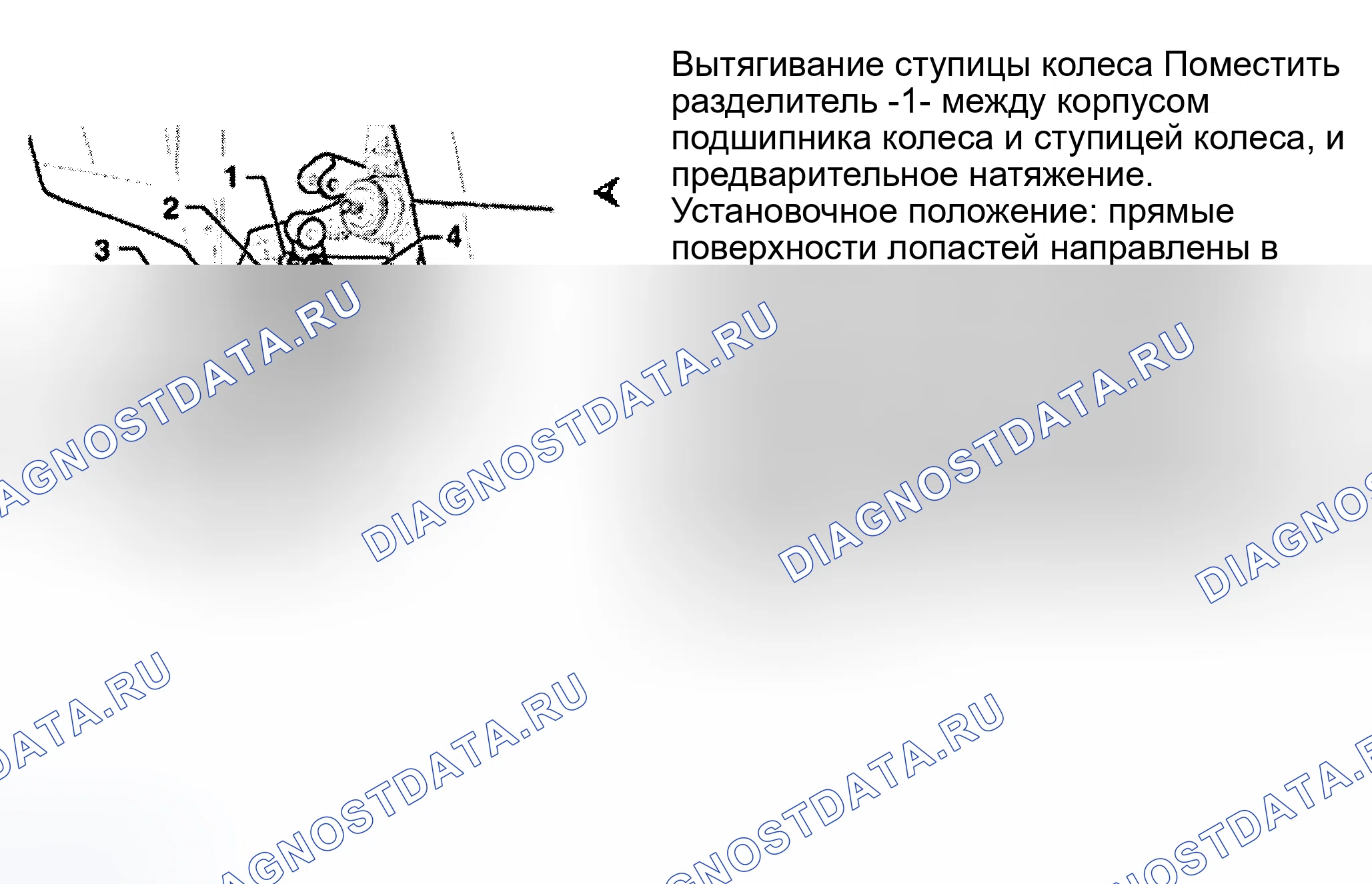 Рис. 50: Демонтаж и монтаж (сталь - корпус подшипника колеса установлен). Audi S6 C5