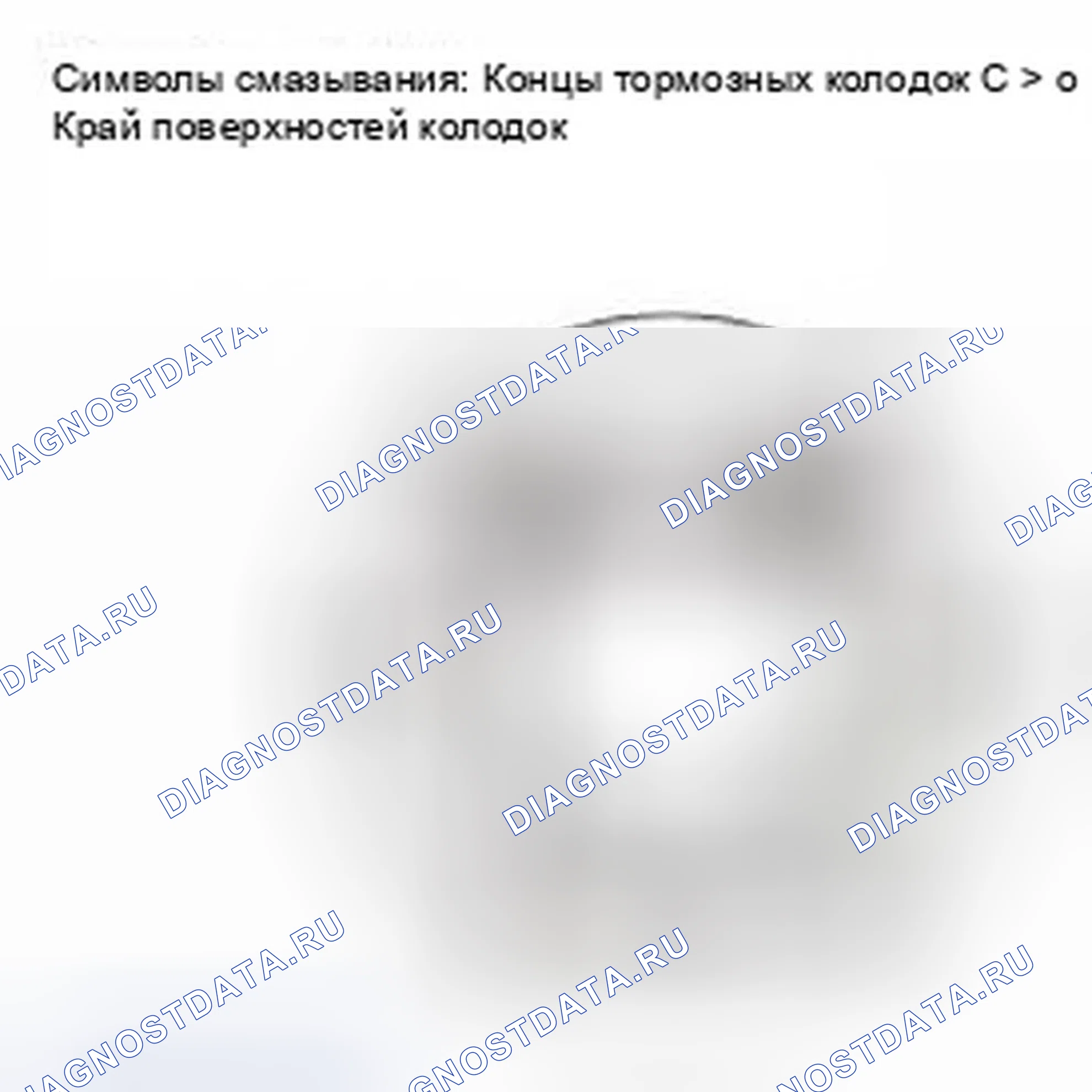 Рис. 666. Honda Civic IX