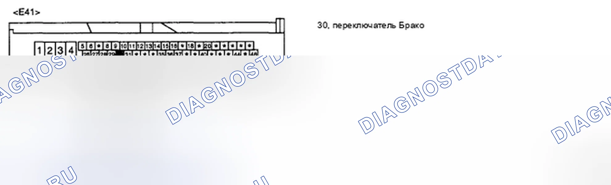 Рис. 41: ПРОВЕРКА СИГНАЛЬНОЙ ЦЕПИ. Kia Sedona II