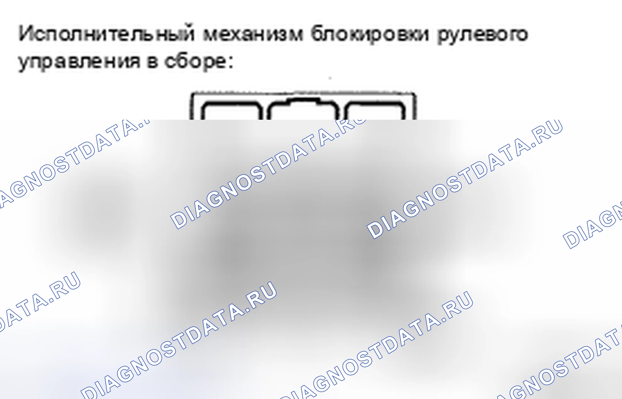 Рис. 8. Toyota Camry XV40
