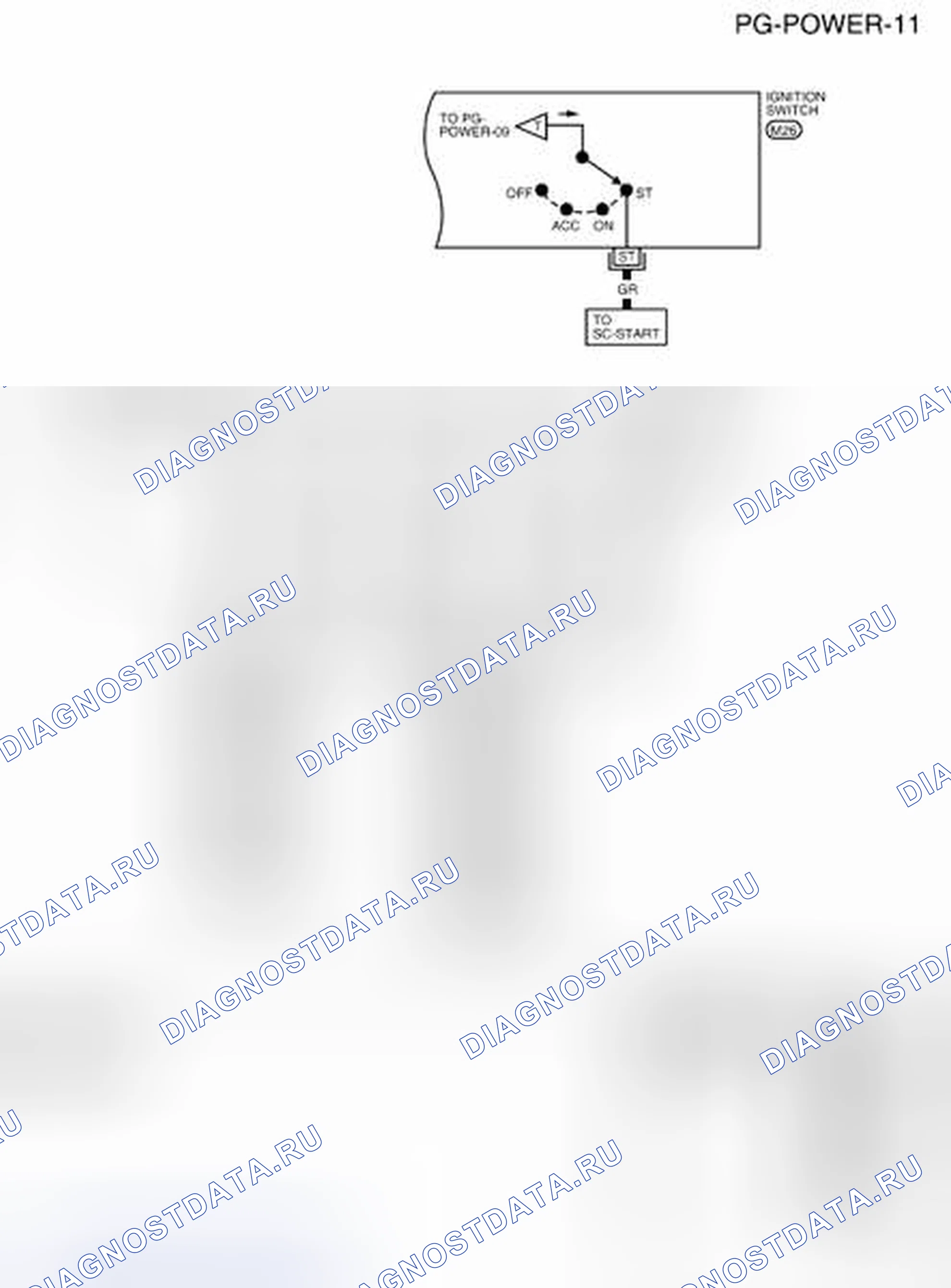 Рис. 30: электросхема - Pg-Питание-11. Nissan Frontier D40