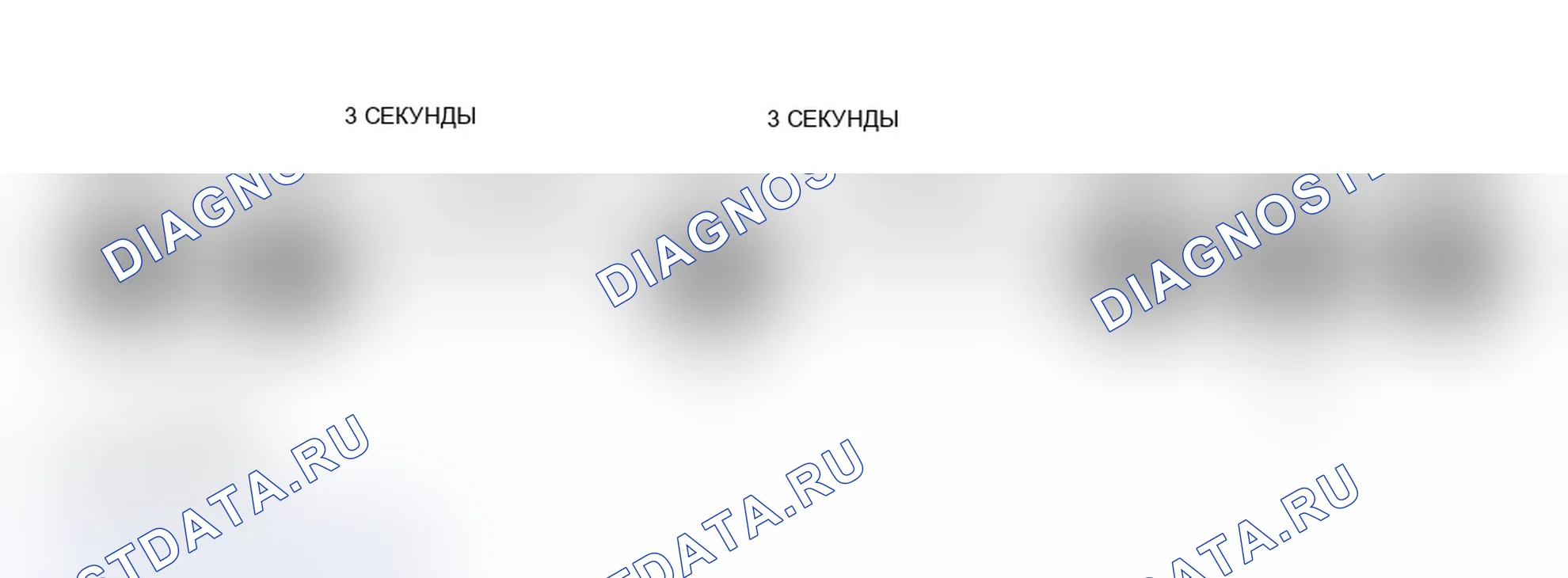 Рис. 6: Рис. 2. Volvo 960 I рестайлинг