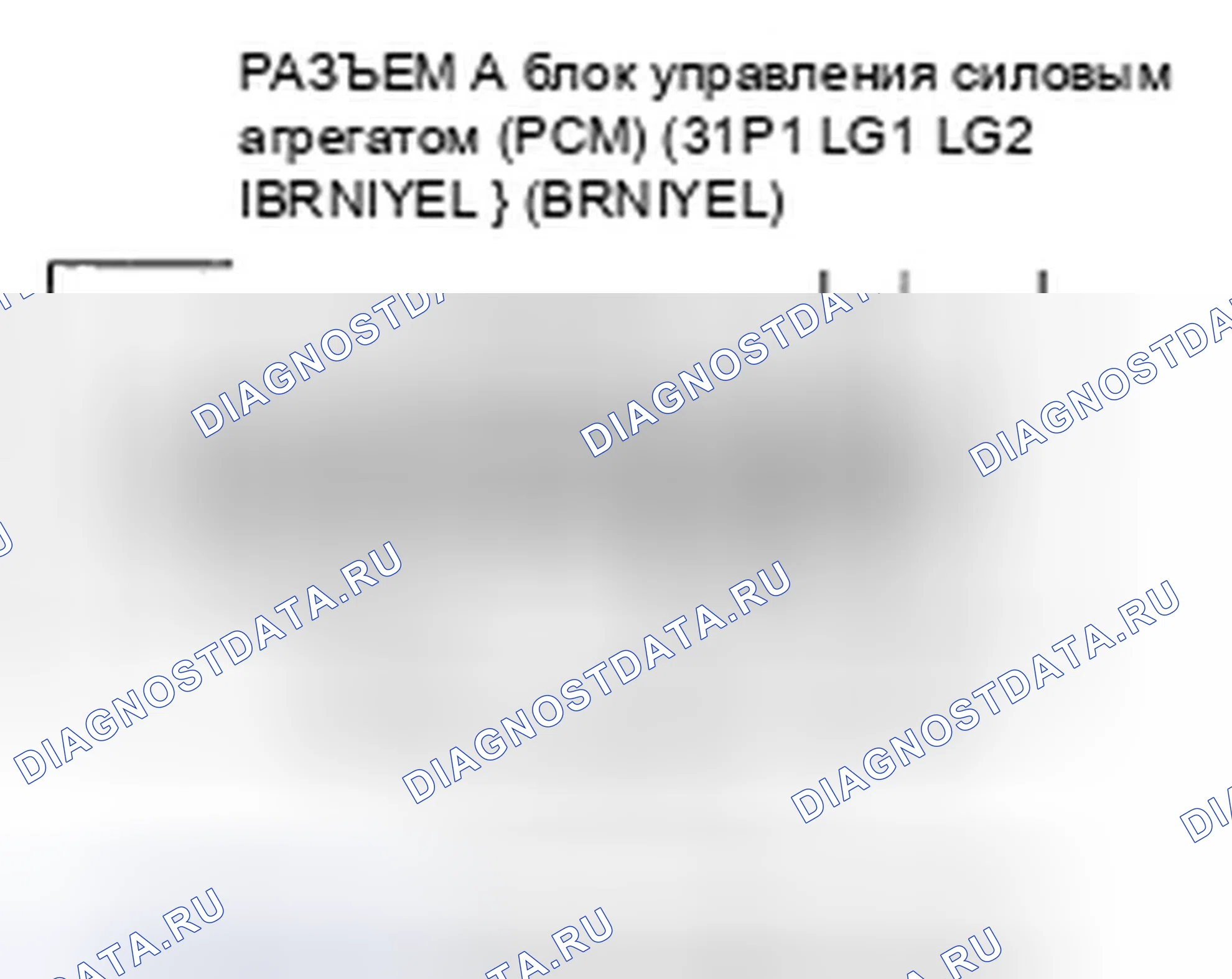 Рис. 440. Honda Fit I