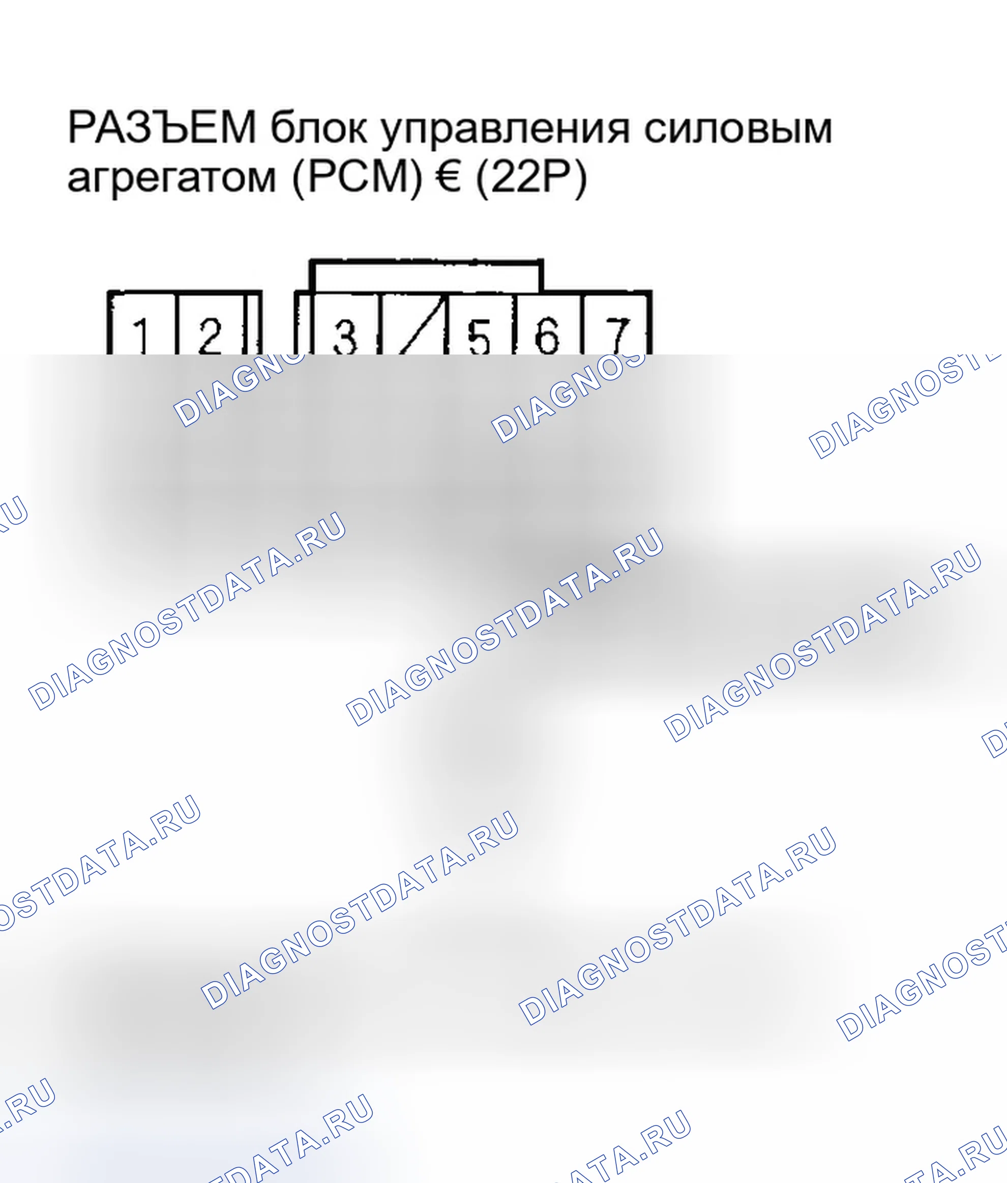Рис. 1018: расшифровка кода ошибки P0872: Короткое замыкание в цепи реле давления жидкости в трансмиссии 4-го сцепления или трансмиссия 4-го сцепления. Honda Accord VII