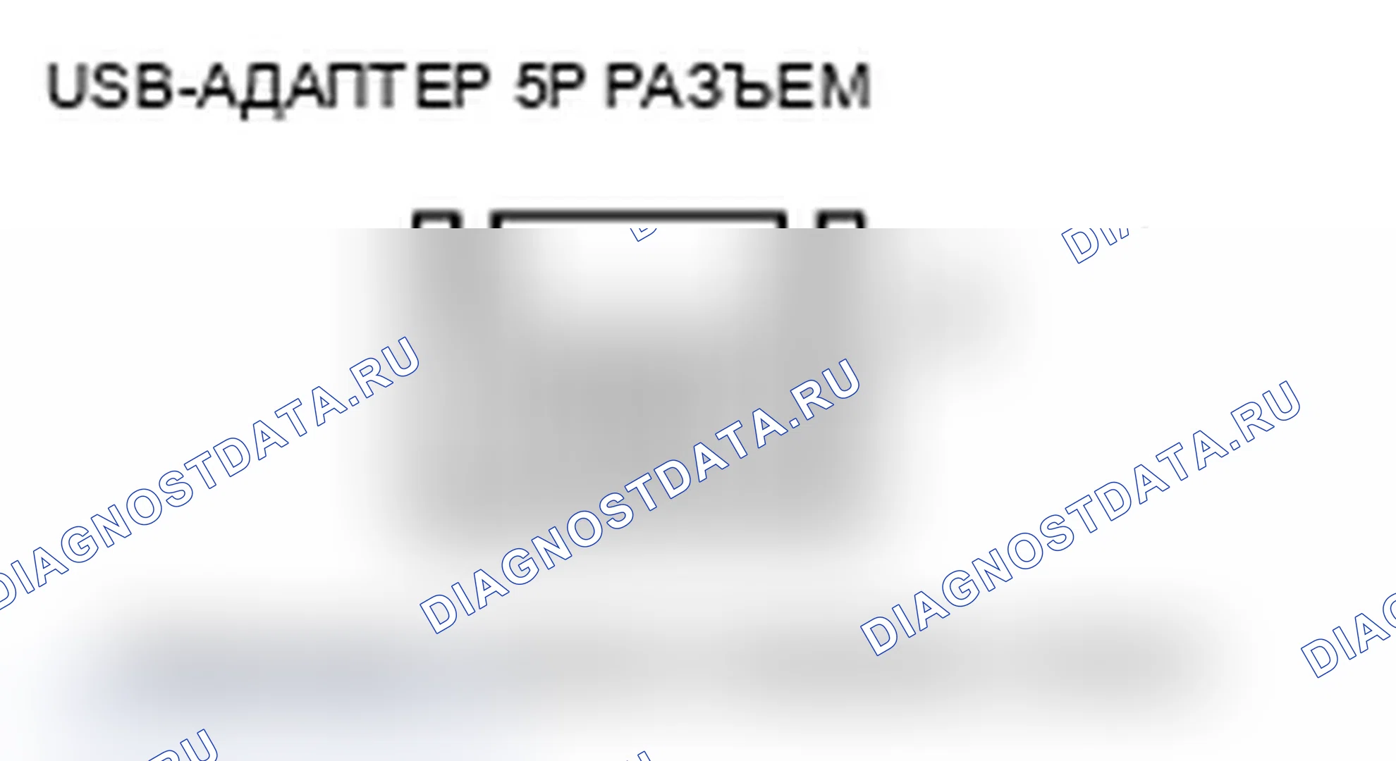 Рис. 331. Acura RDX I рестайлинг
