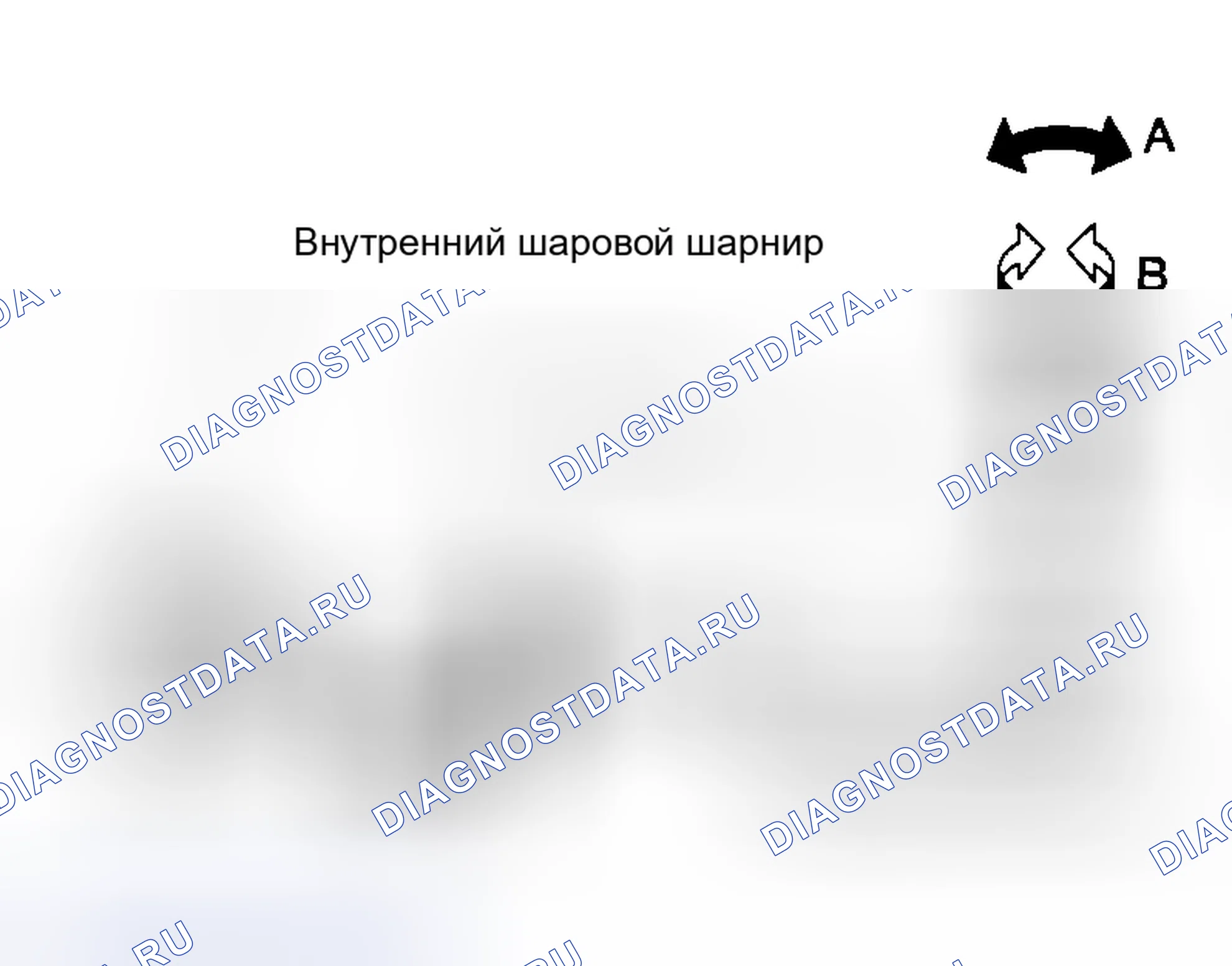 Рис. 50: НАРУЖНЫЕ И ВНУТРЕННИЕ ГНЕЗДА ТЯГ. Honda Stepwgn I