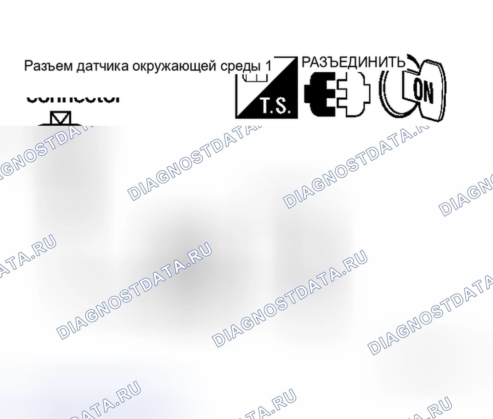 Рис. 110. Honda N-WGN I