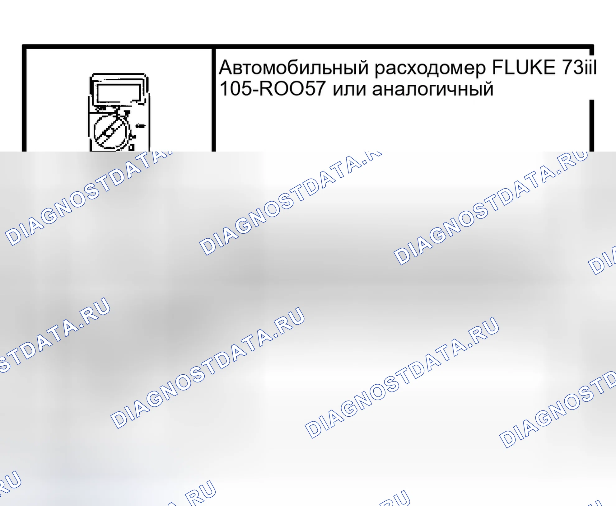 Рис. 121: Сиденья. Ford Econoline E150 