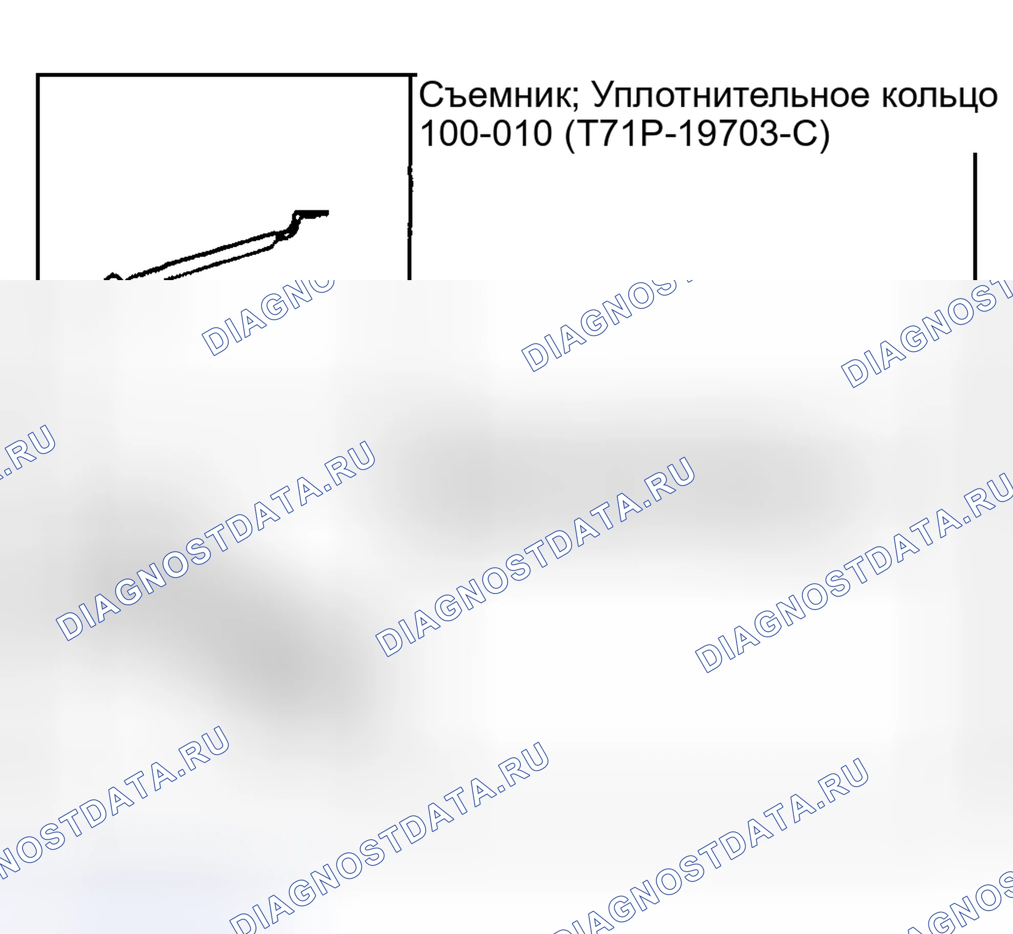 Рис. 750: Реверсивное сцепление. Hyundai Pony I