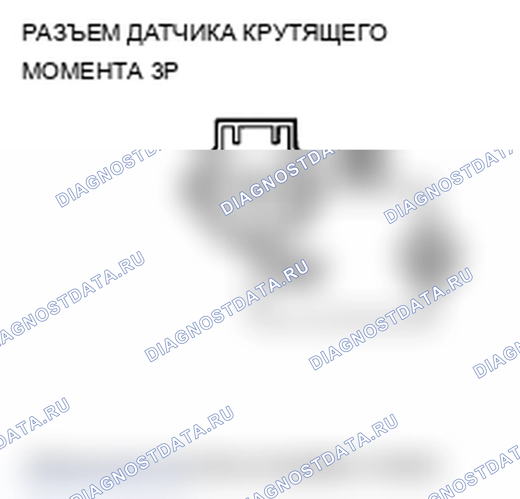 Рис. 41. Acura TL IV рестайлинг