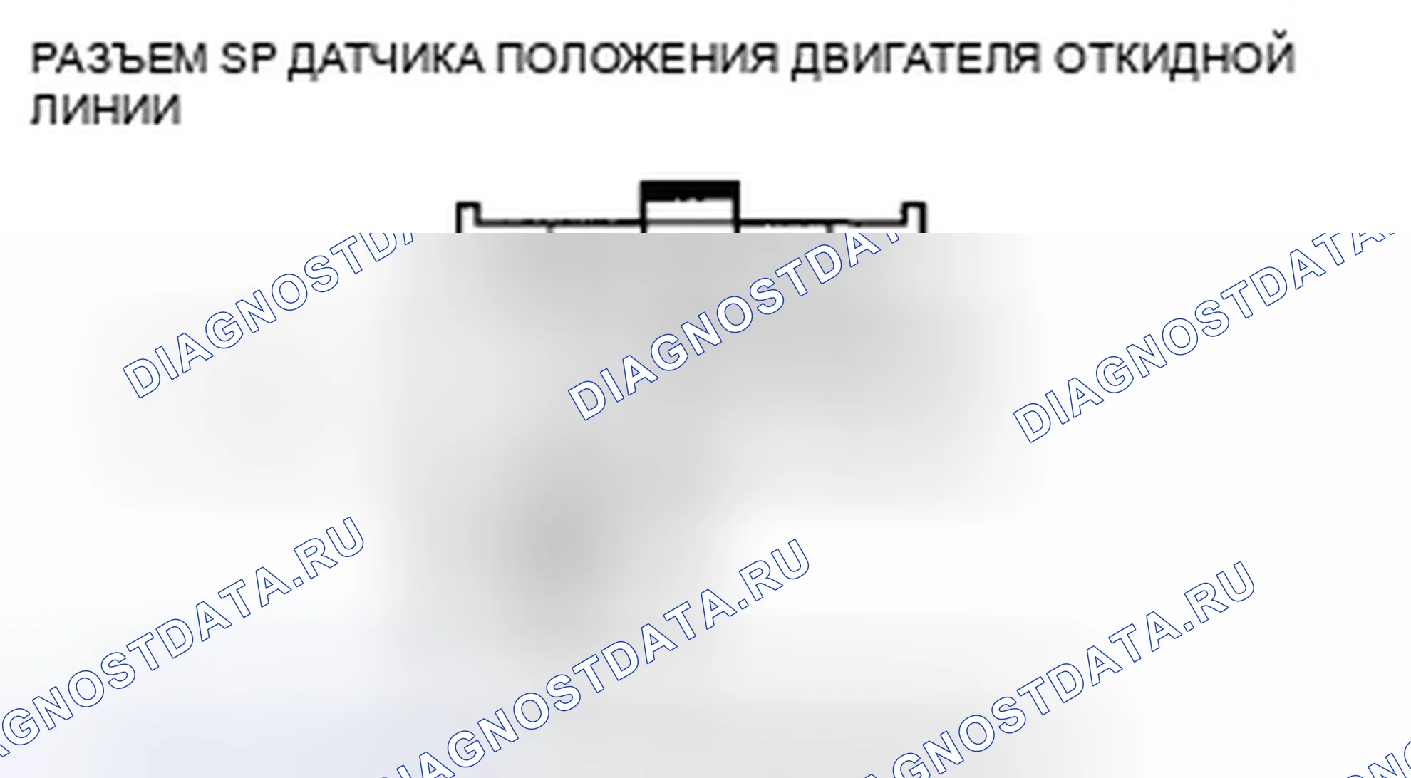 Рис. 319. Honda Crosstour I