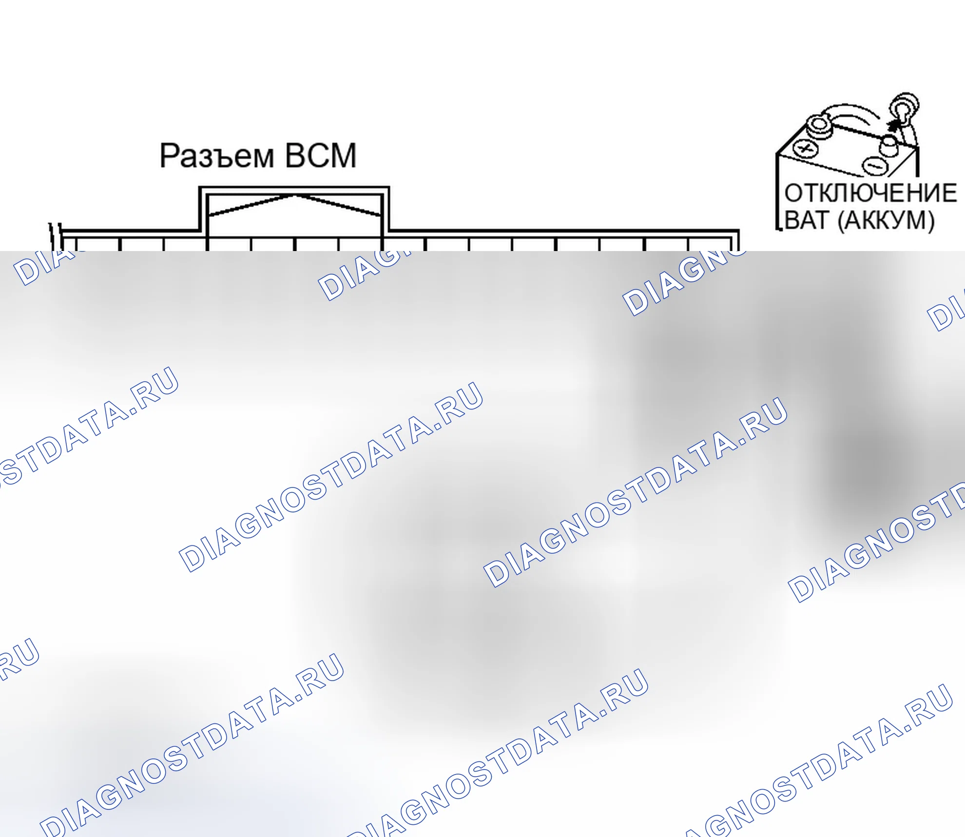Рис. 763: Проверка схемы BCM. Infiniti G35 III