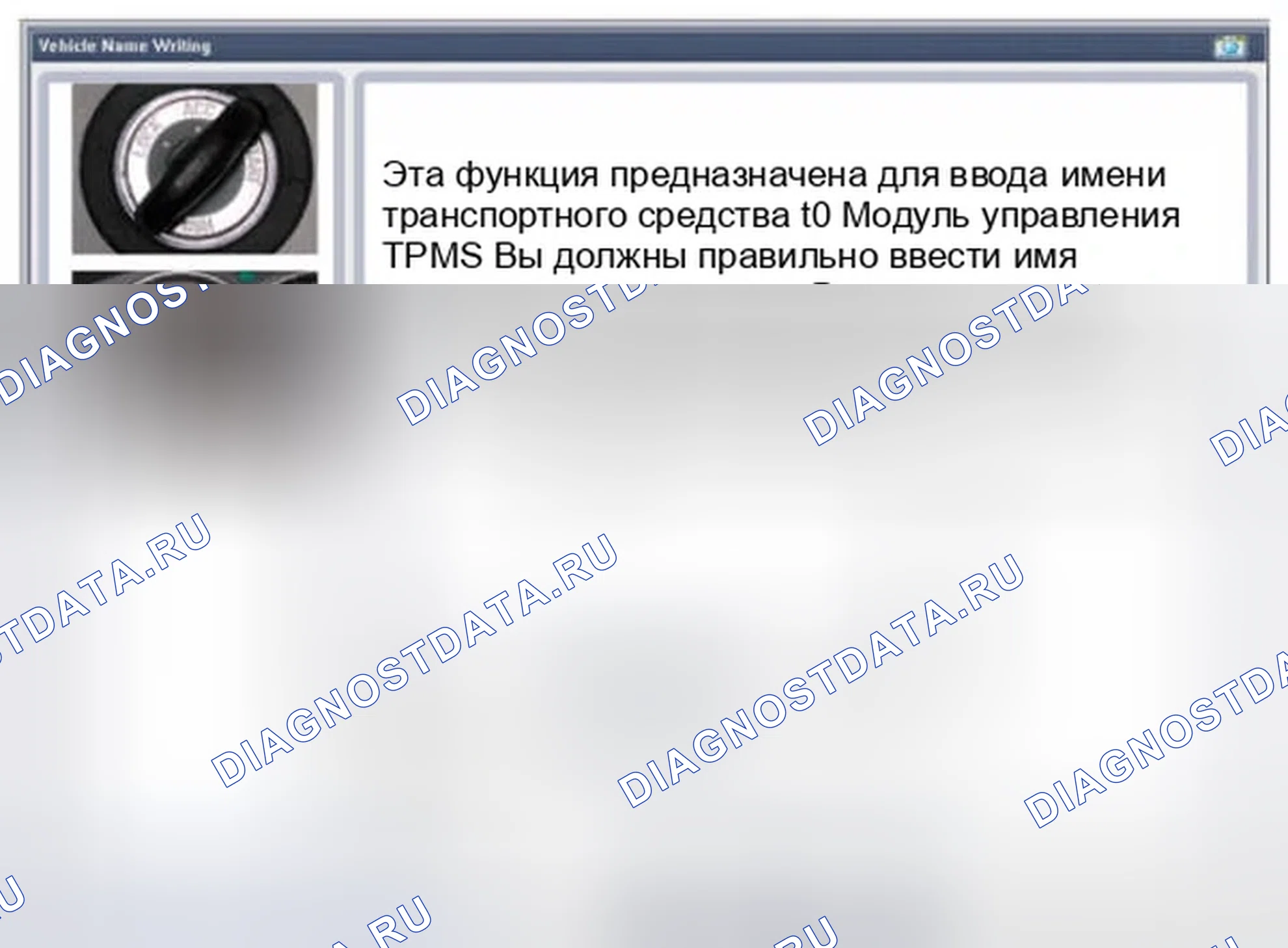 Рис. 127. Hyundai Sonata VI