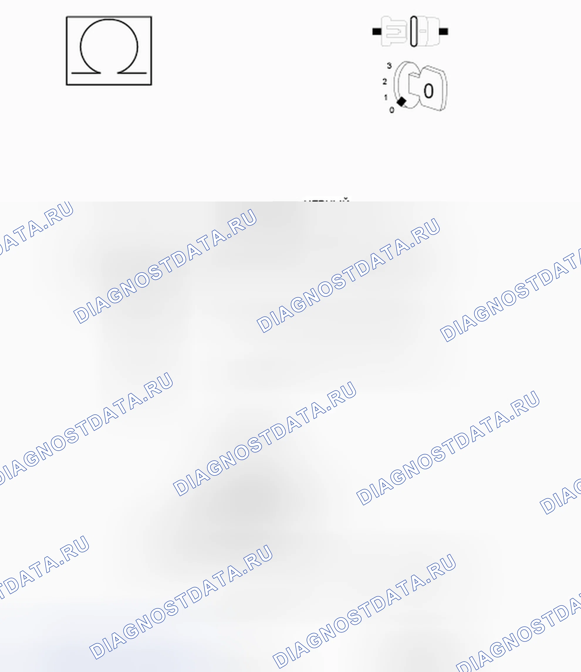 Рис. 205. Dodge Grand Caravan V